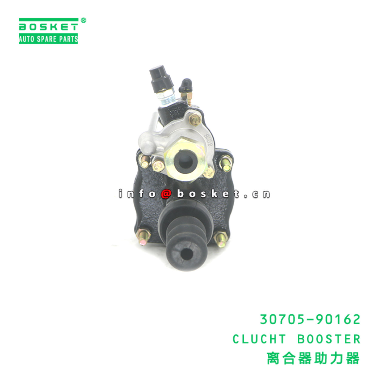 30705-90162 ABA CLUCHT BOOSTER suitable for HINO 30705-90162