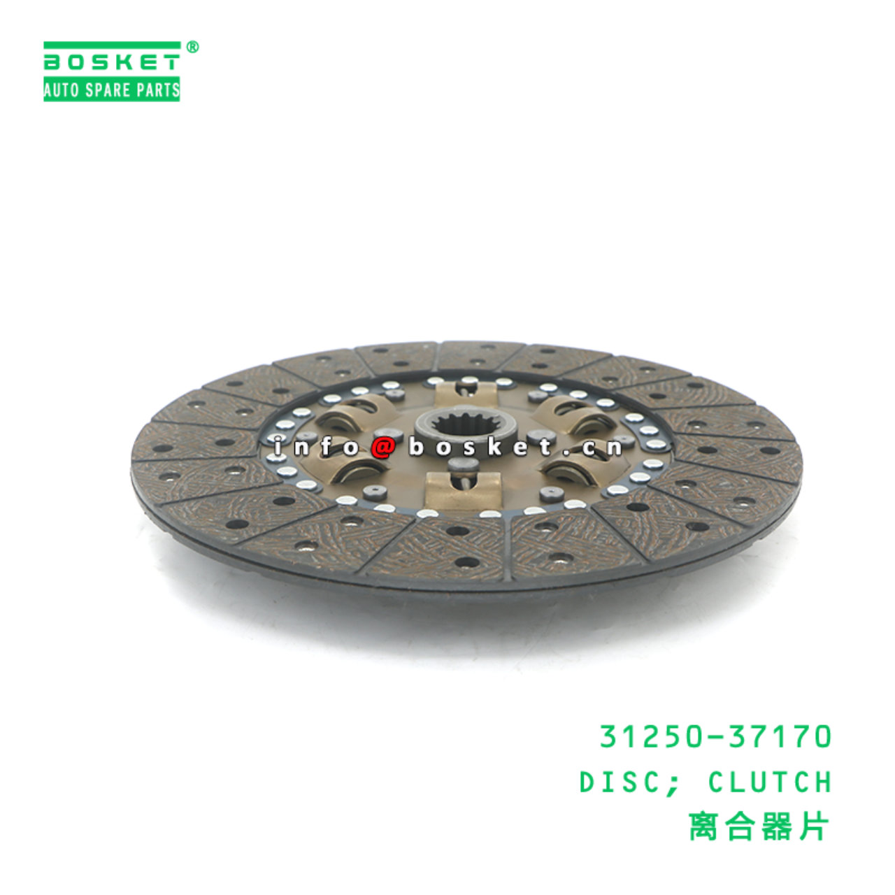 31250-37170 BBA DISC; CLUTCH suitable for HINO HINO 300 N04C 31250-37170