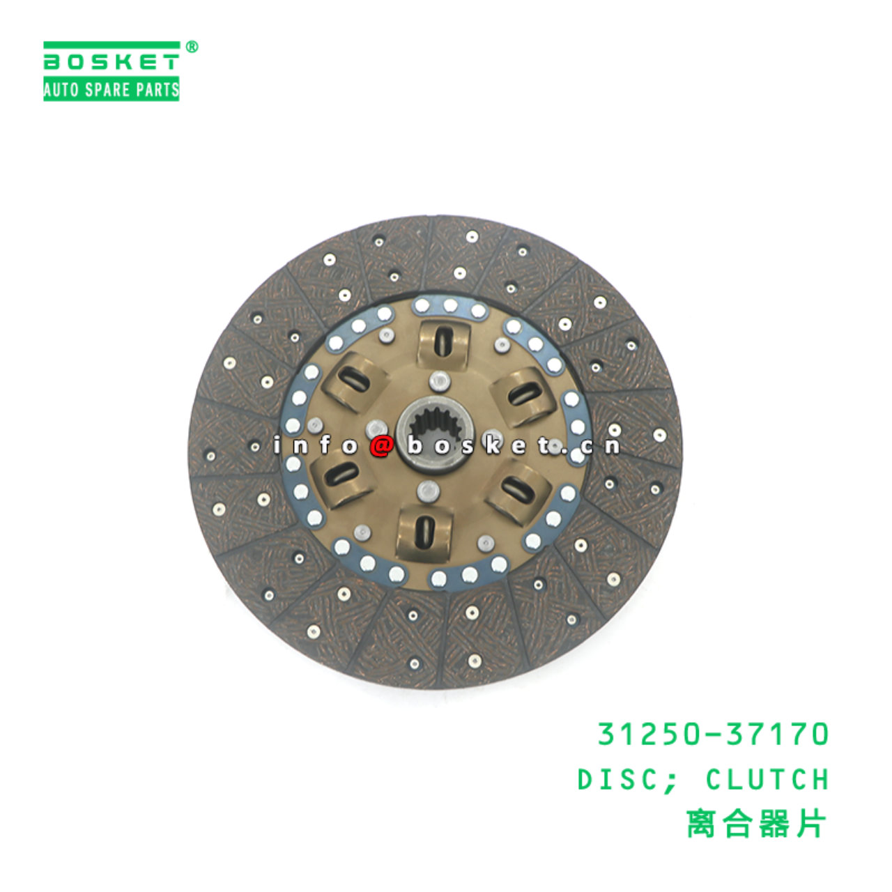 31250-37170 BBA DISC; CLUTCH suitable for HINO HINO 300 N04C 31250-37170