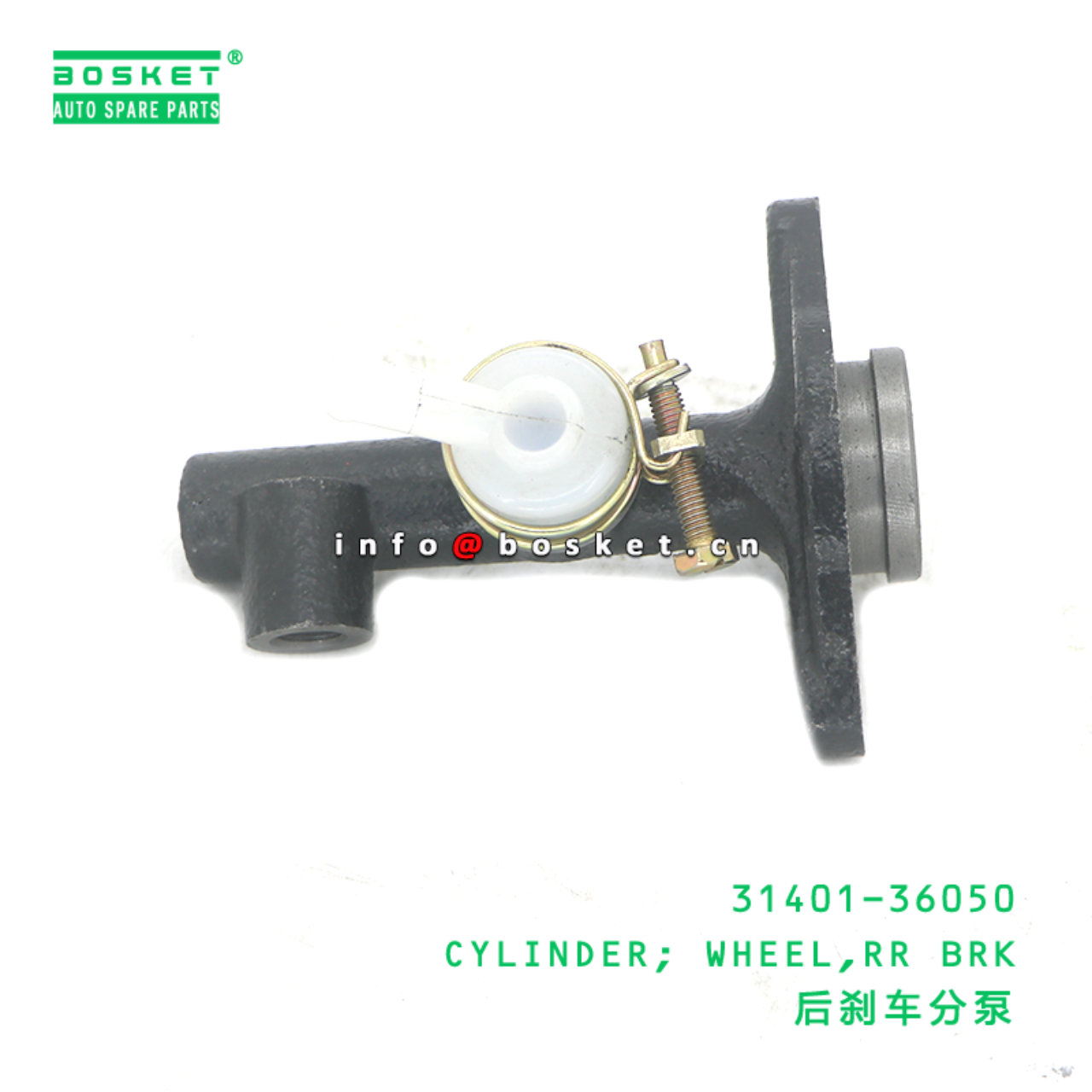 31401-36050 ABA CYLINDER; WHEEL,RR BRK suitable for HINO 31401-36050