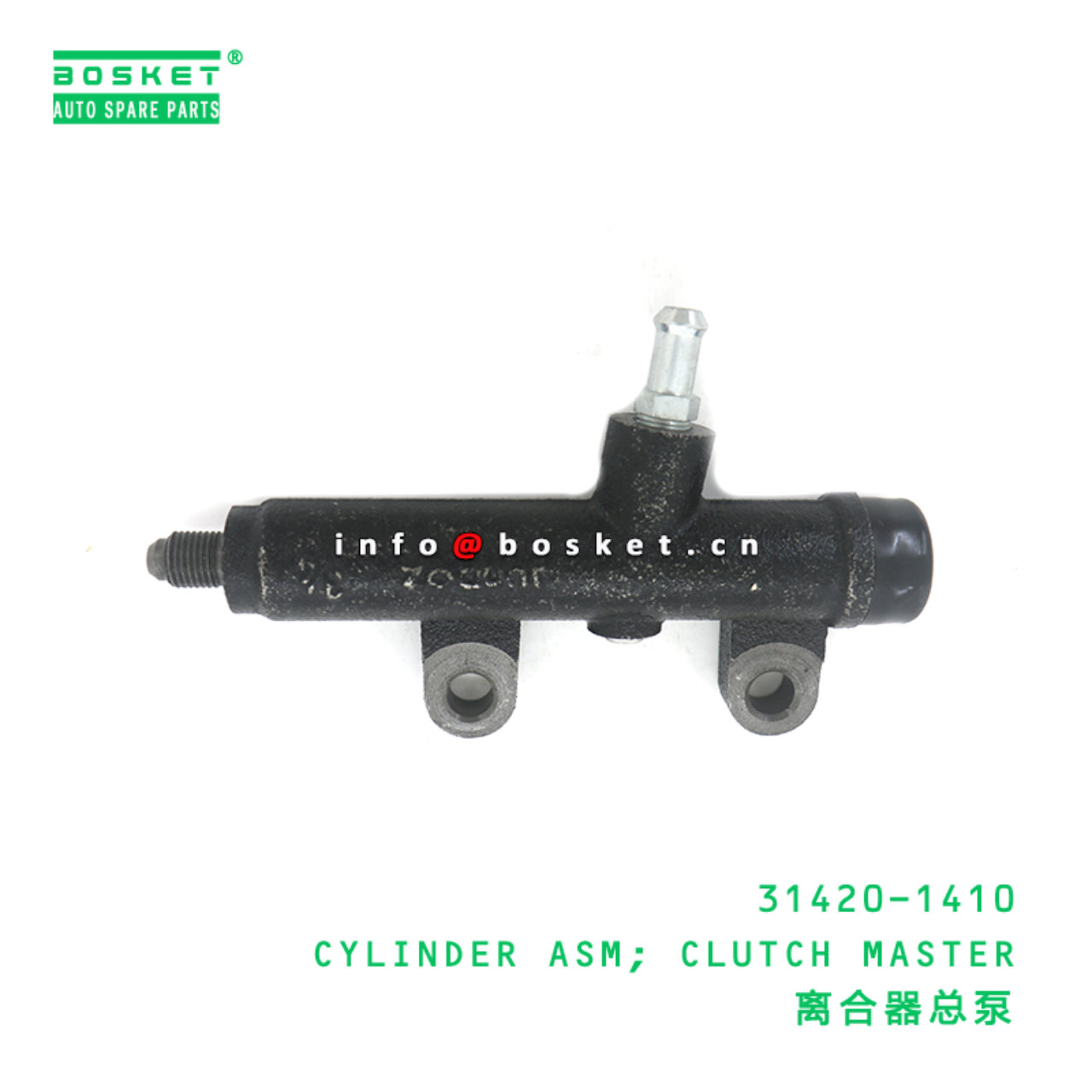 31420-1410 ABA CYLINDER ASM; CLUTCH MASTER suitable for HINO HINO 31420-1410