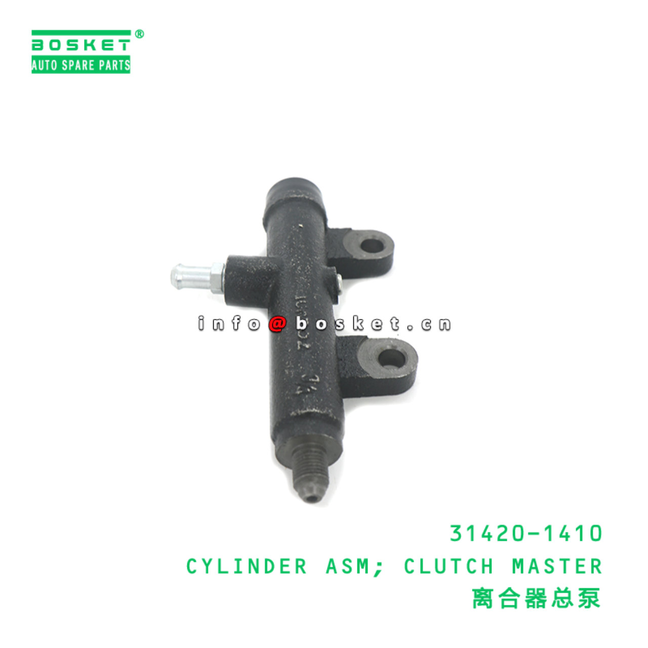 31420-1410 ABA CYLINDER ASM; CLUTCH MASTER suitable for HINO HINO 31420-1410