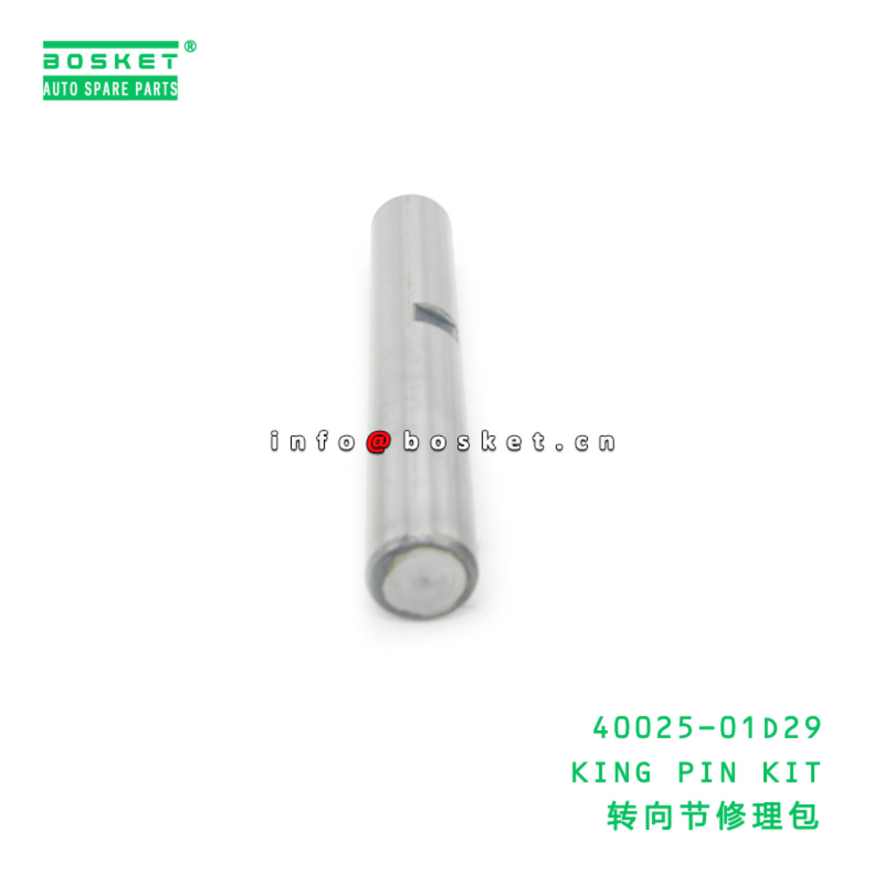 40025-01D29 BCB KING PIN KIT suitable for HINO 40025-01D29