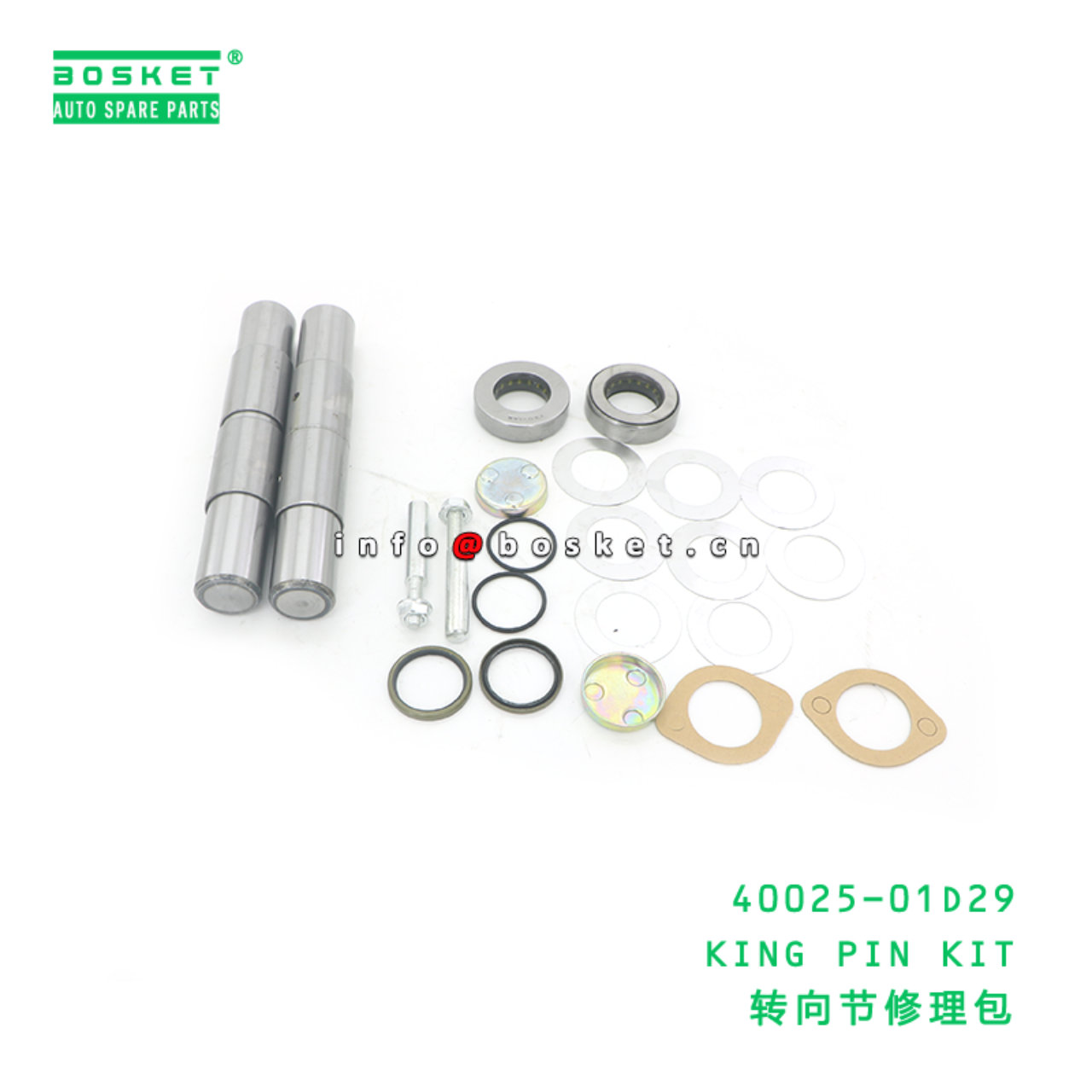 40025-01D29 BCB KING PIN KIT suitable for HINO 40025-01D29