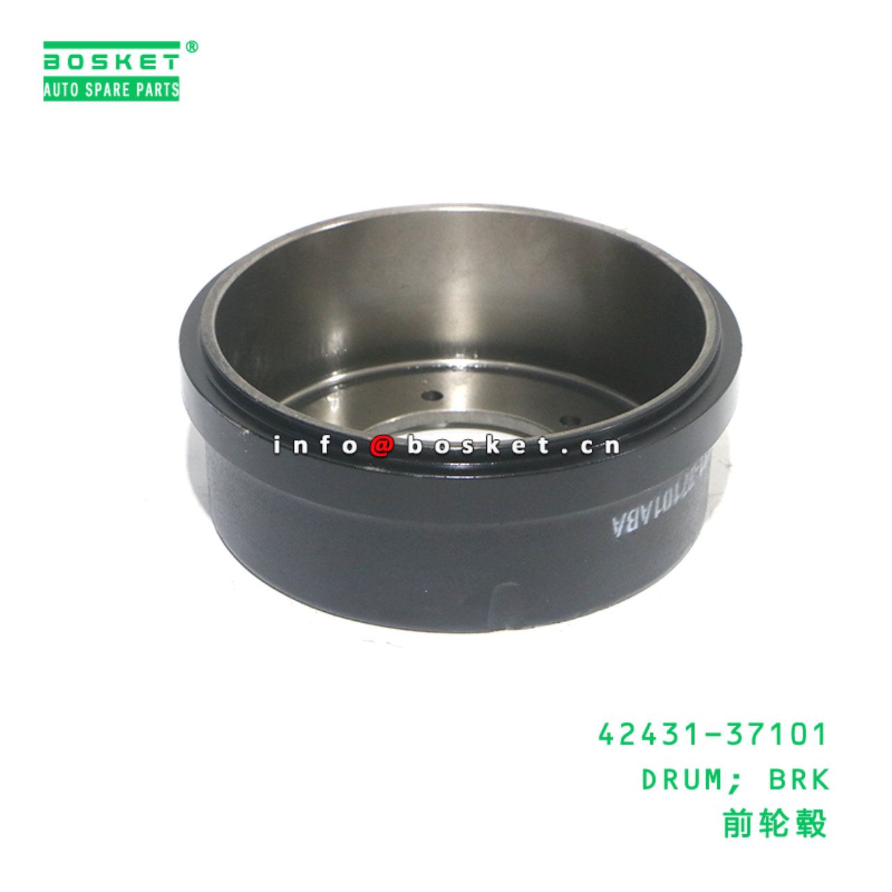 42431-37101 ABA DRUM; BRK suitable for HINO HINO 300 E13C 42431-37101