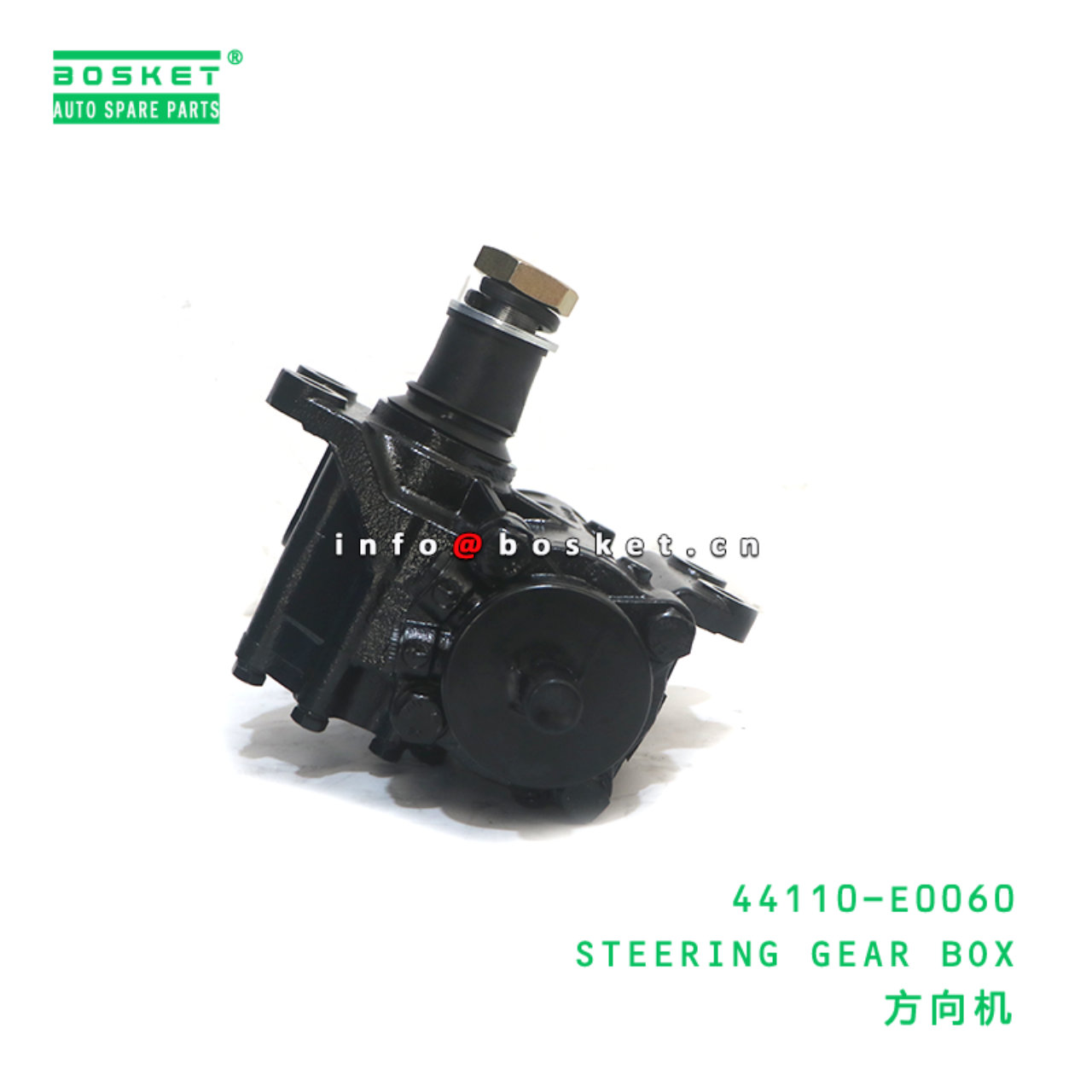 44110-E0060 ABA STEERING GEAR BOX suitable for HINO J08C 44110-E0060