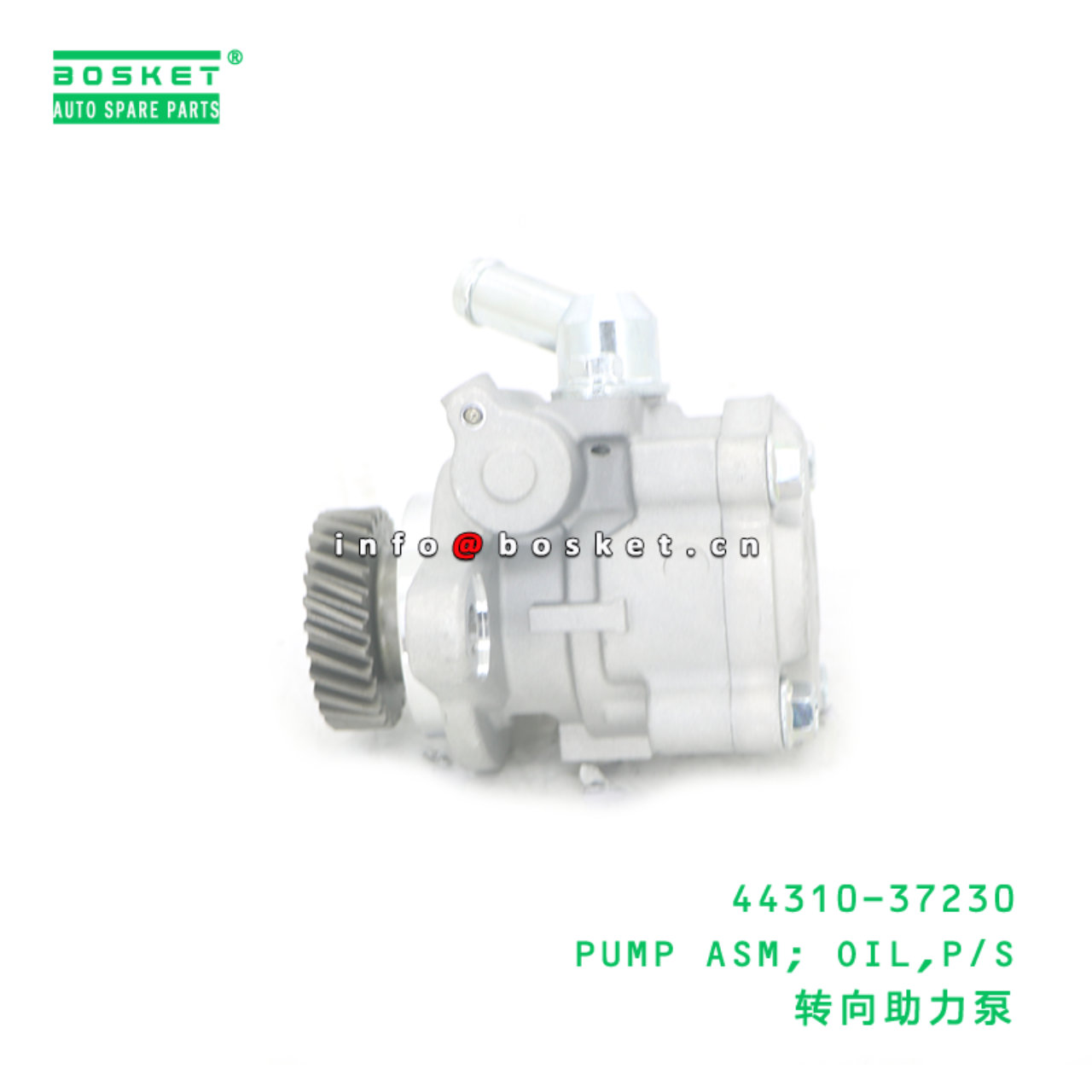 44310-37230 ACA PUMP ASM; OIL,P/S suitable for HINO TN3021 W04D WU 730L 44310-37230