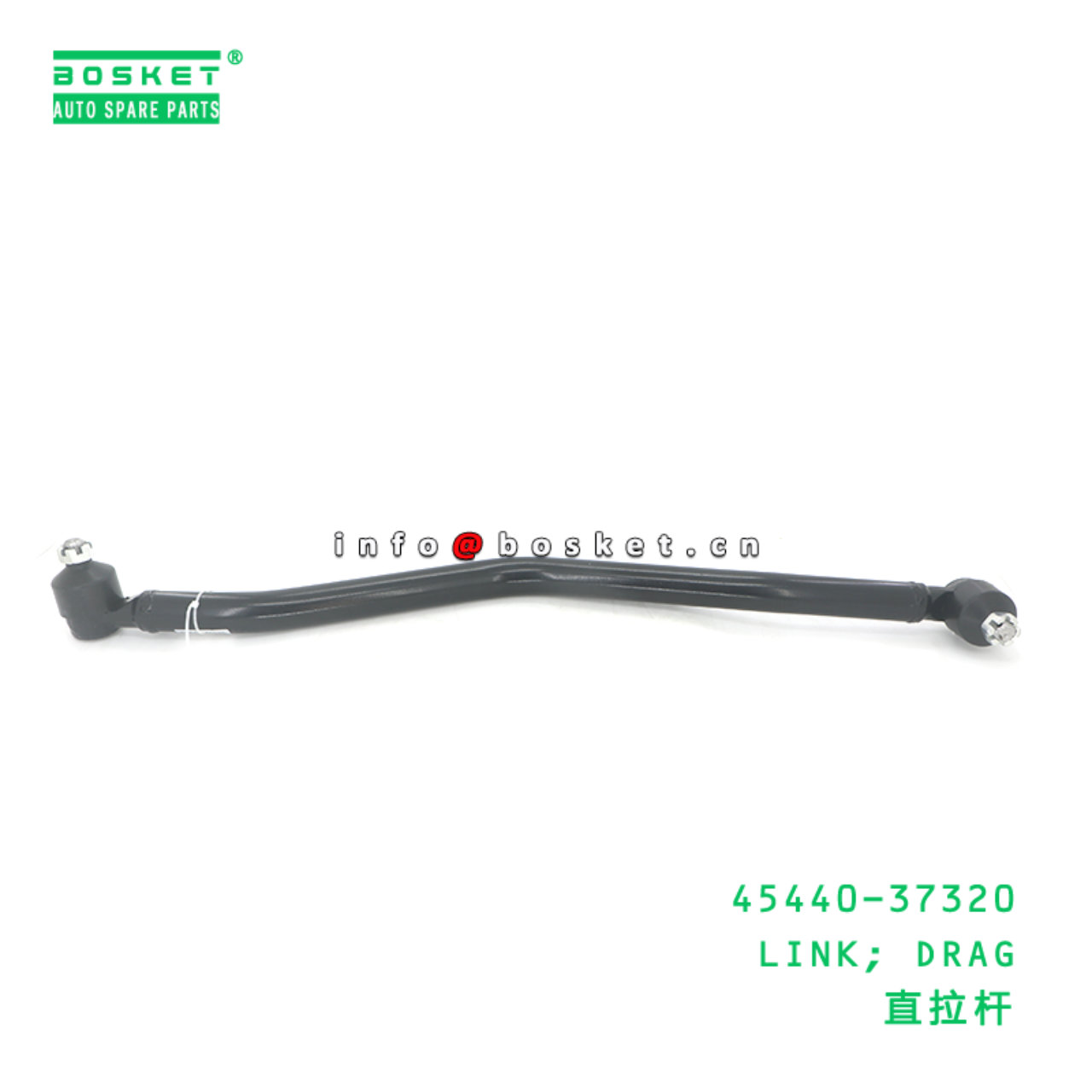 45440-37320 AAA LINK; DRAG suitable for HINO HINO 300 45440-37320
