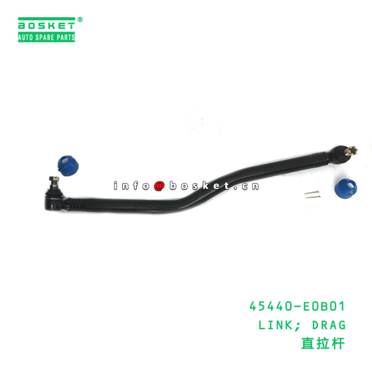 45440-E0B01 ABA LINK; DRAG suitable for HINO HINO FS700 E13C 45440-E0B01