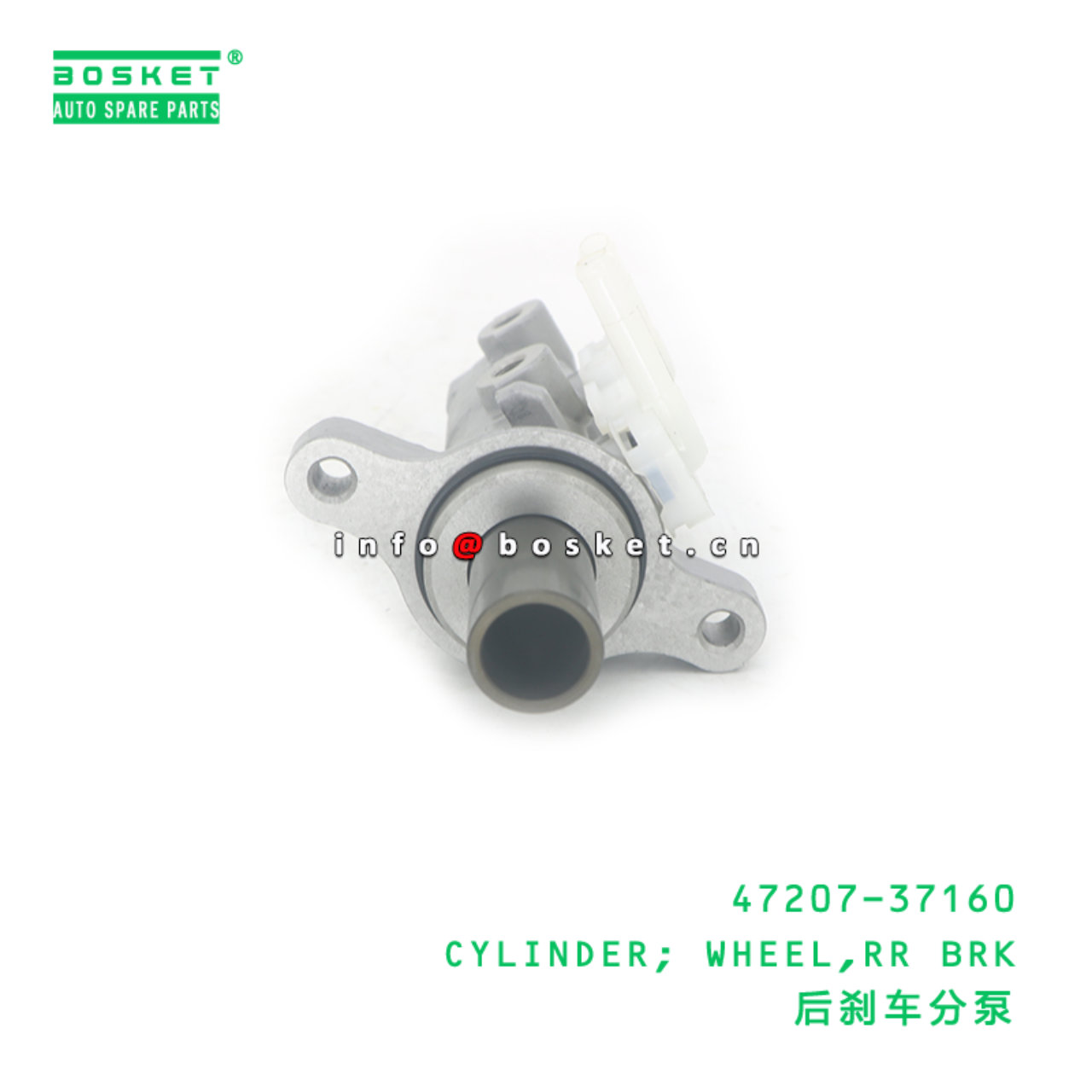 47207-37160 ABA CYLINDER; WHEEL,RR BRK suitable for HINO 47207-37160
