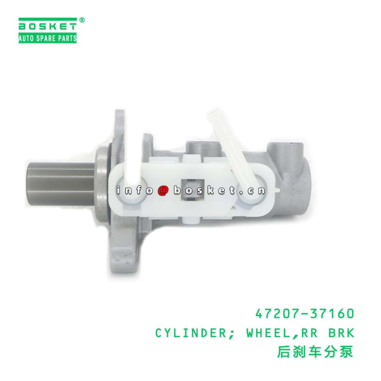 47207-37160 ABA CYLINDER; WHEEL,RR BRK suitable fo...