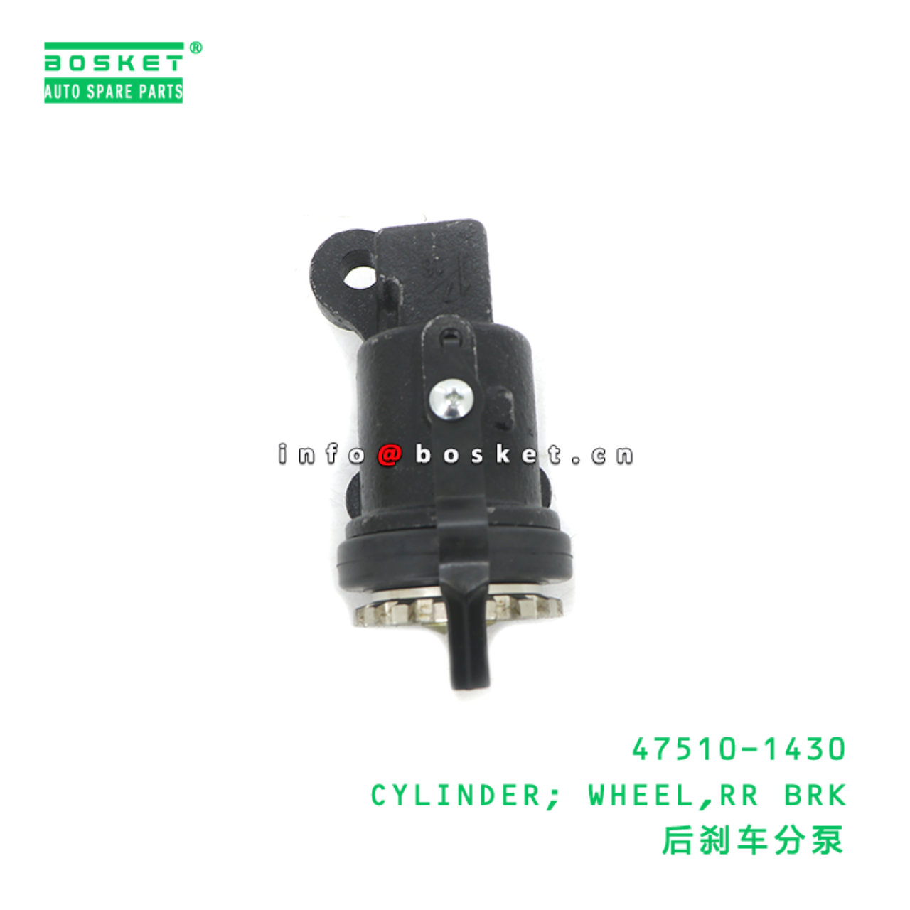 47510-1430 ABA CYLINDER; WHEEL,RR BRK suitable for HINO 47510-1430