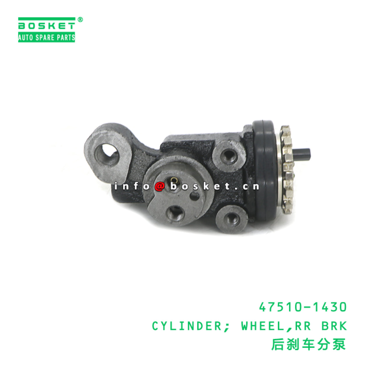 47510-1430 ABA CYLINDER; WHEEL,RR BRK suitable for...