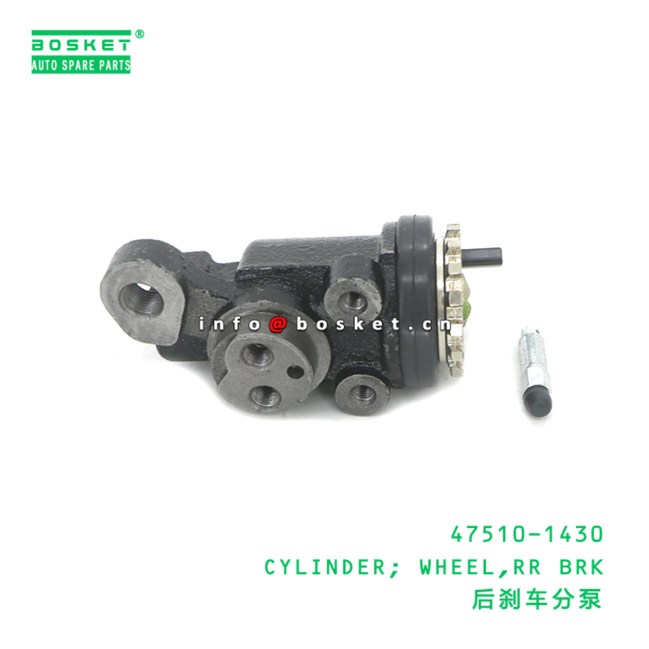 47510-1430 ABA CYLINDER; WHEEL,RR BRK suitable for HINO 47510-1430