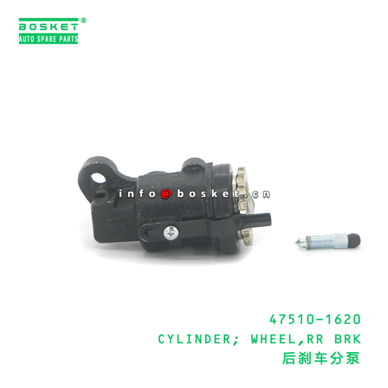 47510-1620 BBA CYLINDER; WHEEL,RR BRK suitable for...