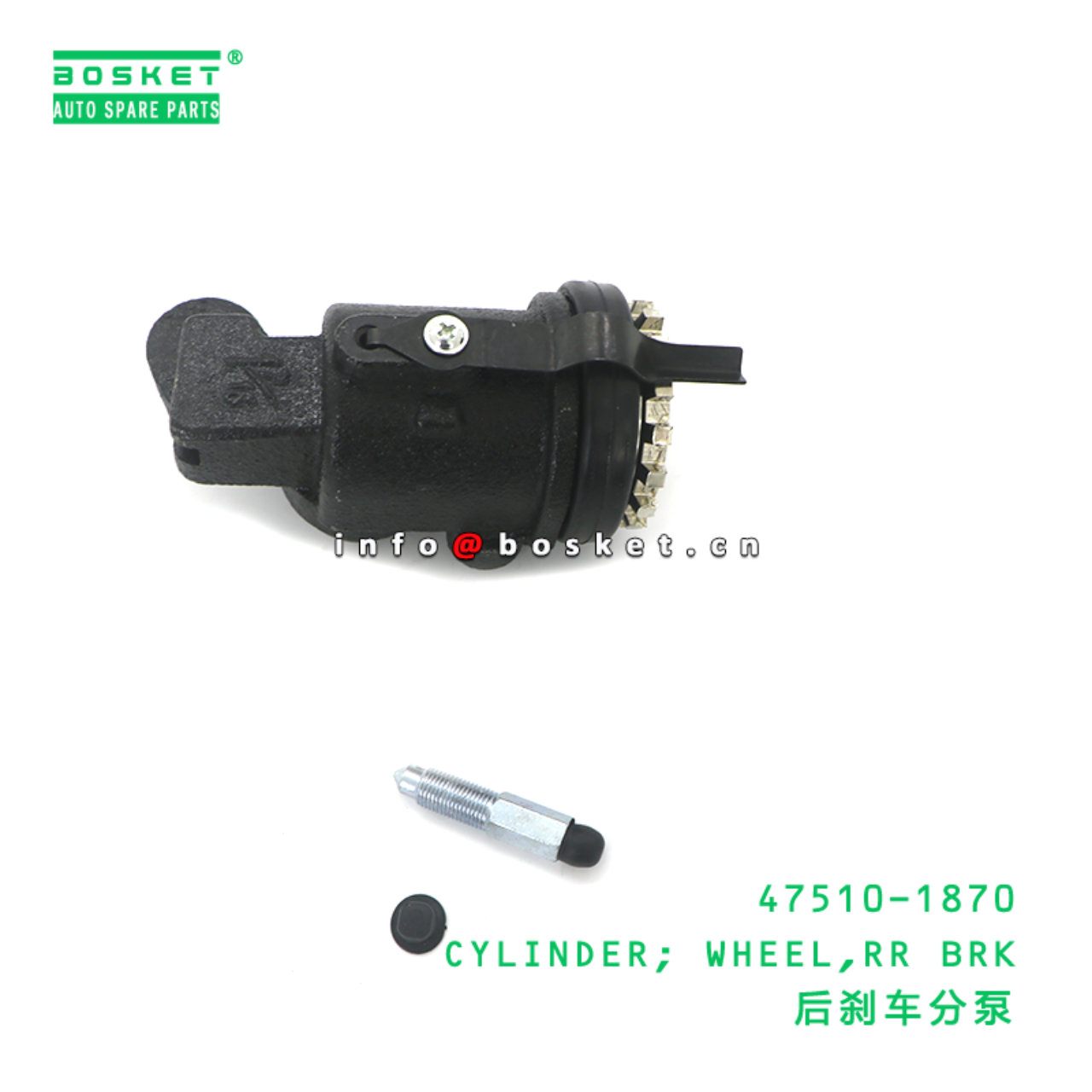 47510-1870 ABA CYLINDER; WHEEL,RR BRK suitable for HINO 47510-1870