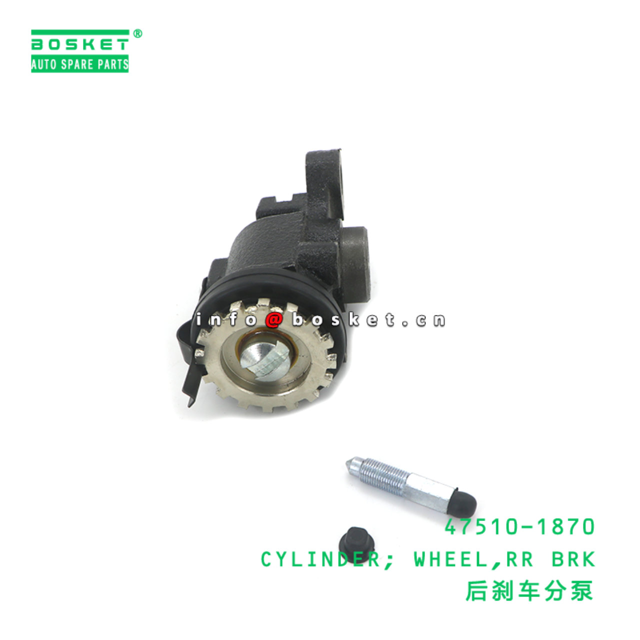 47510-1870 ABA CYLINDER; WHEEL,RR BRK suitable for...