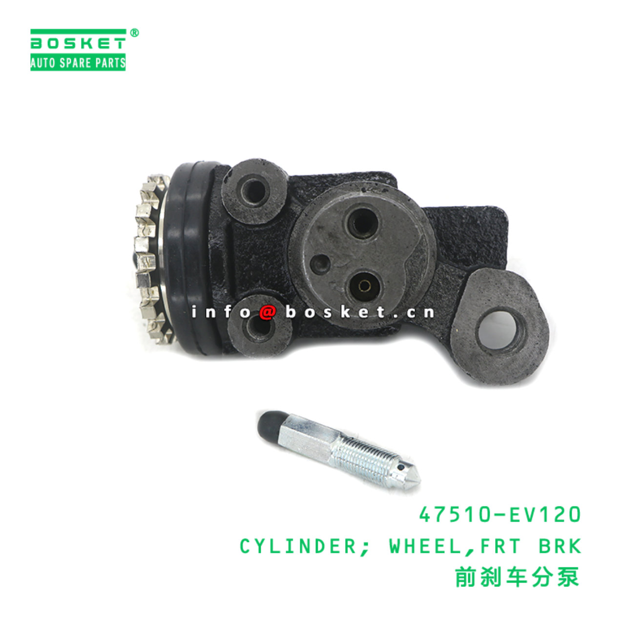 47510-EV120 ABA CYLINDER; WHEEL,FRT BRK suitable f...