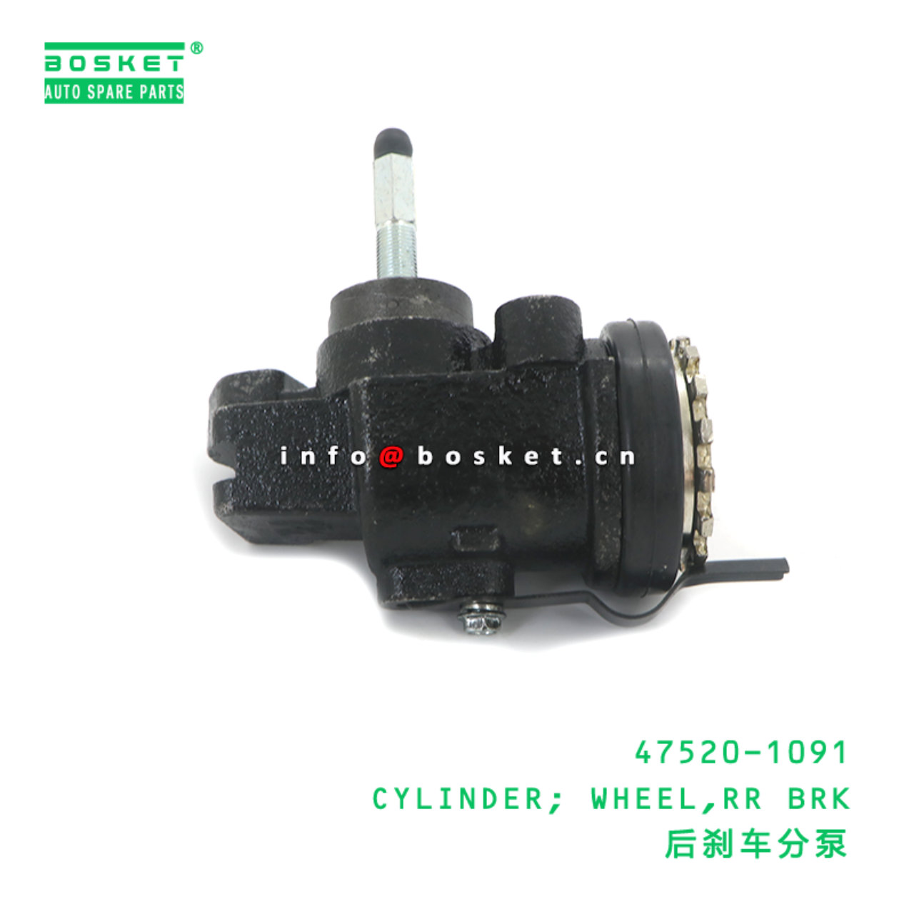 47520-1091 ABA CYLINDER; WHEEL,RR BRK suitable for...