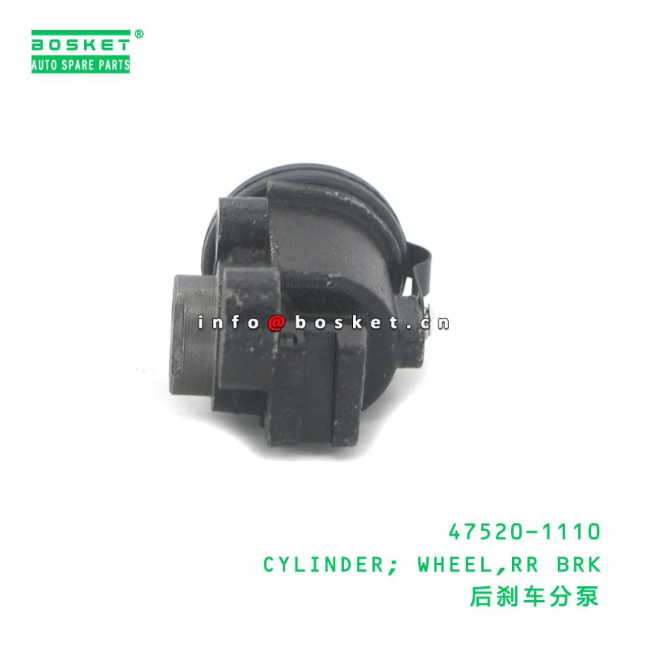 47520-1110 BBA CYLINDER; WHEEL,RR BRK suitable for HINO HINO 47520-1110
