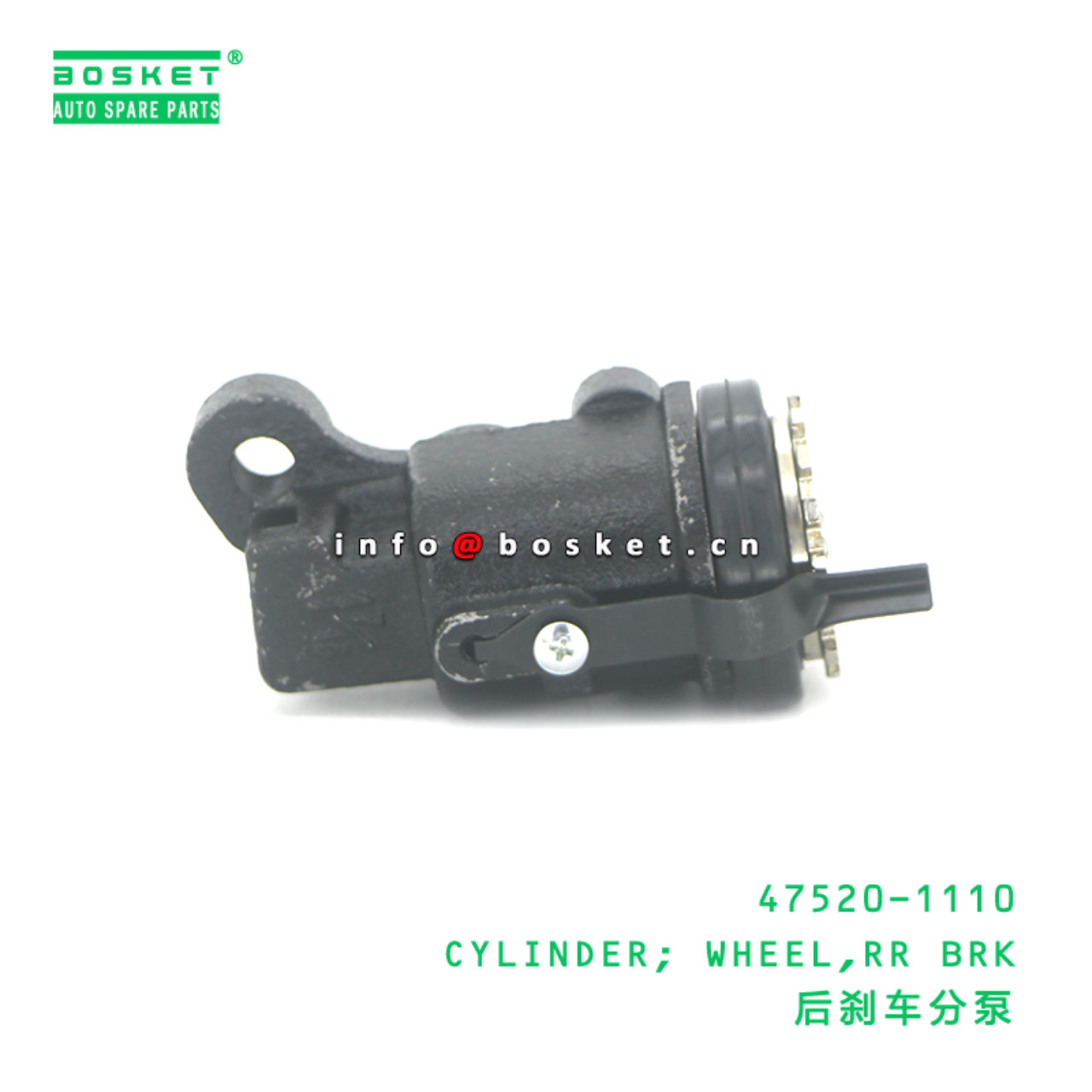 47520-1110 BBA CYLINDER; WHEEL,RR BRK suitable for...
