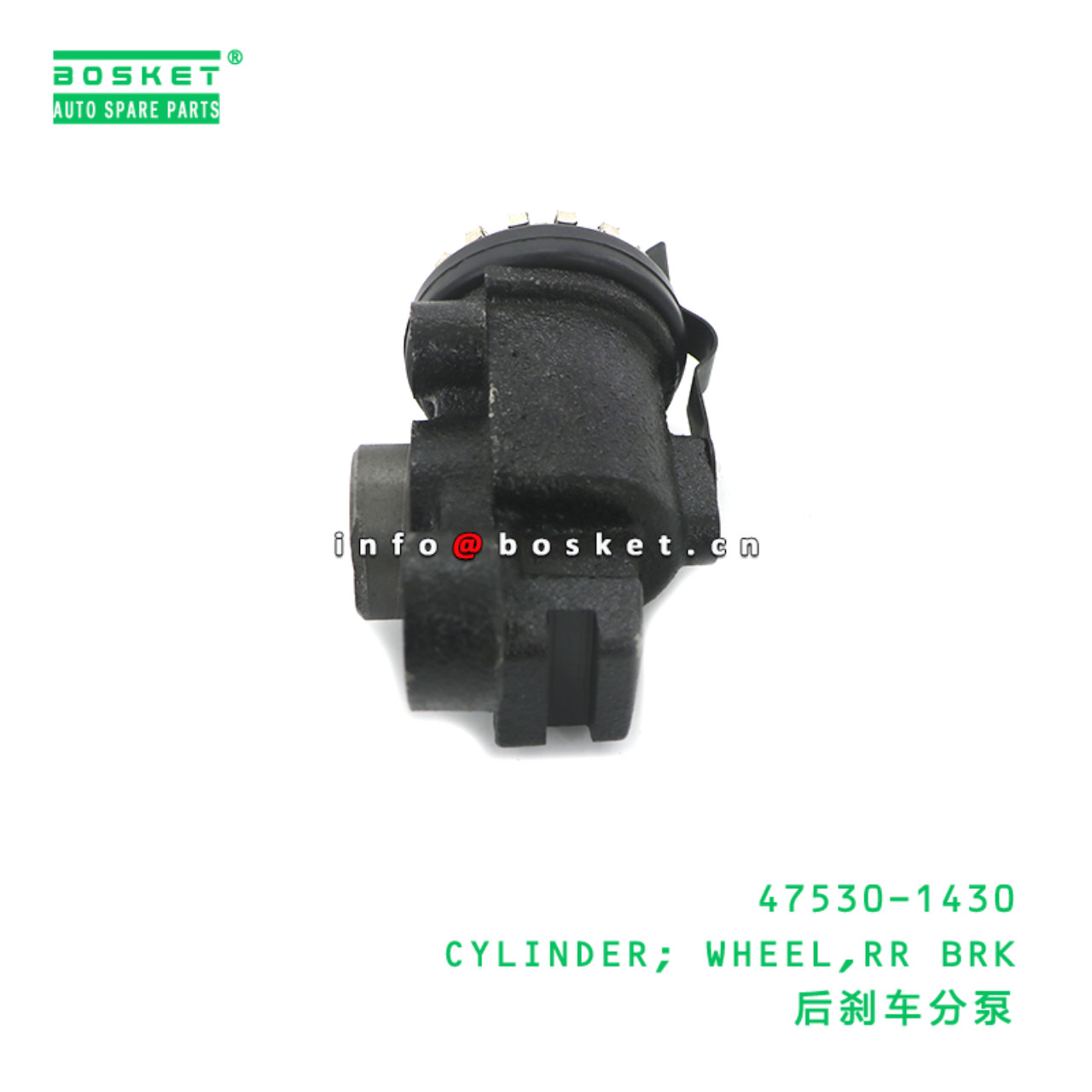 47530-1430 ABA CYLINDER; WHEEL,RR BRK suitable for HINO 47530-1430
