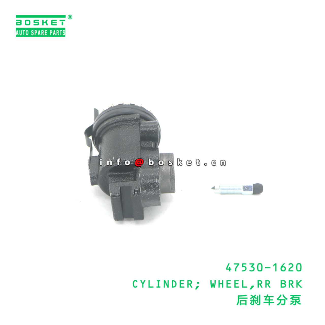 47530-1620 BBA CYLINDER; WHEEL,RR BRK suitable for HINO HINO 47530-1620