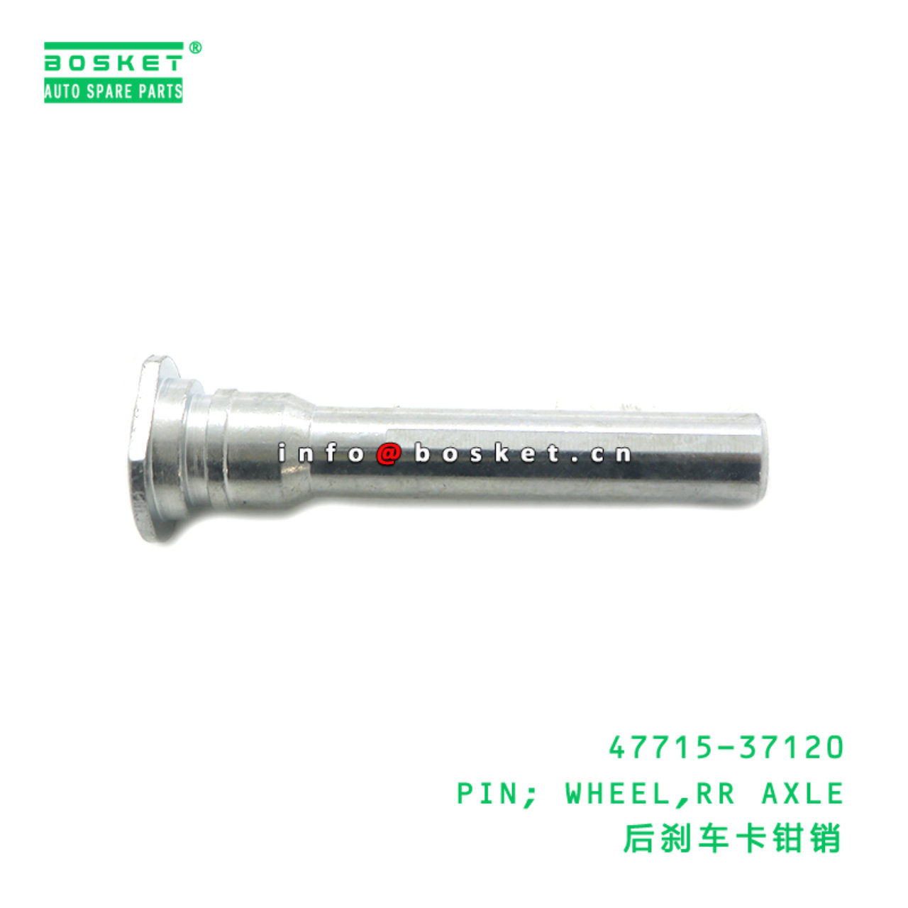 47715-37120 ABA PIN; WHEEL,RR AXLE suitable for HINO HINO 300 47715-37120