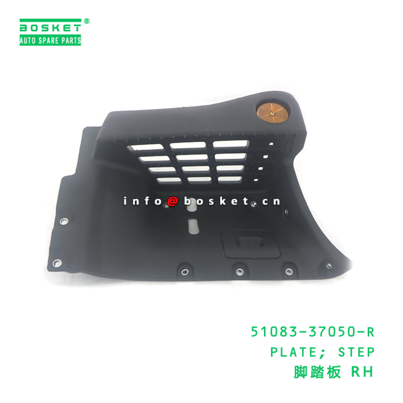 51083-37050-R ABA PLATE; STEP suitable for HINO HINO 300 51083-37050-R