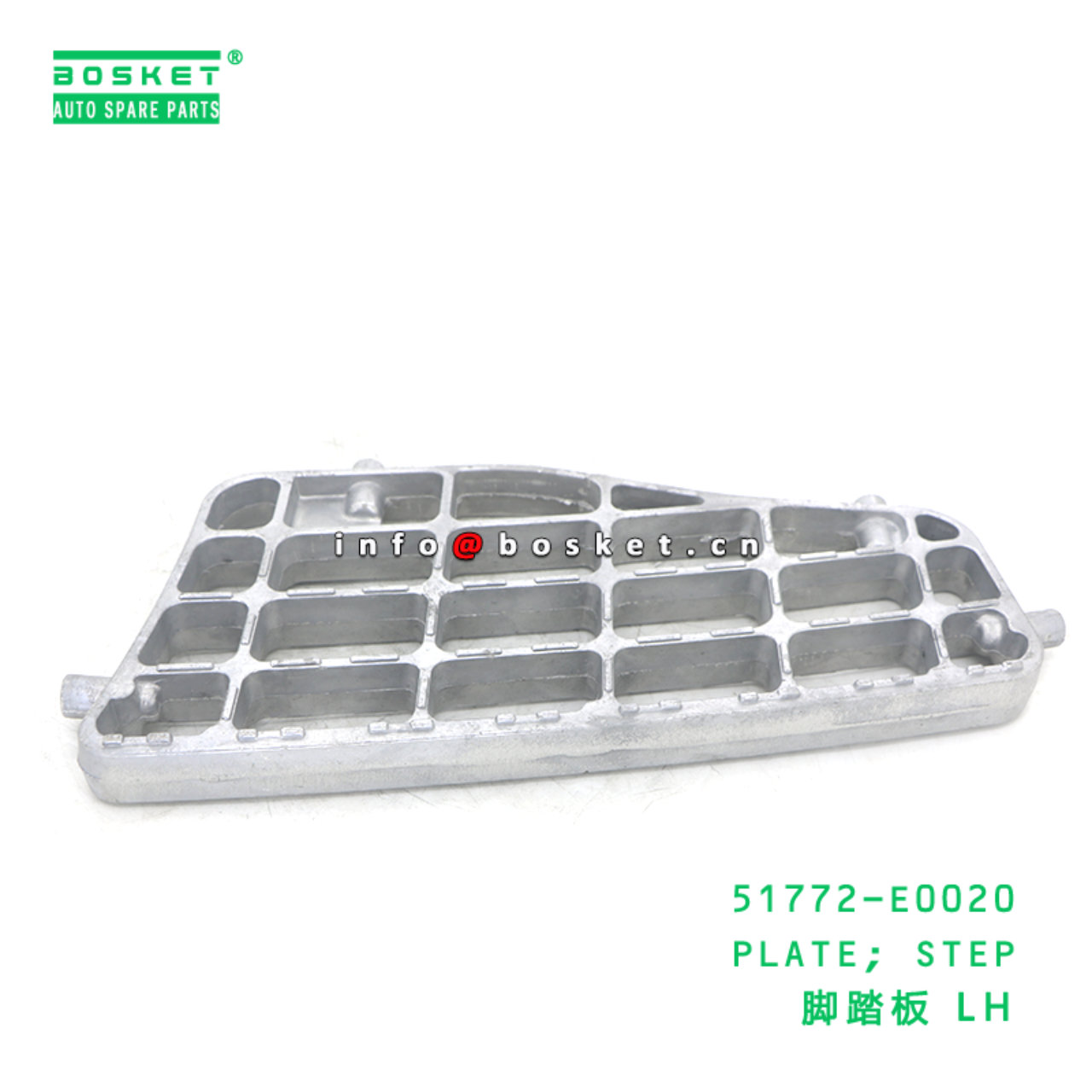 51772-E0020 CBA PLATE; STEP suitable for HINO HINO 51772-E0020