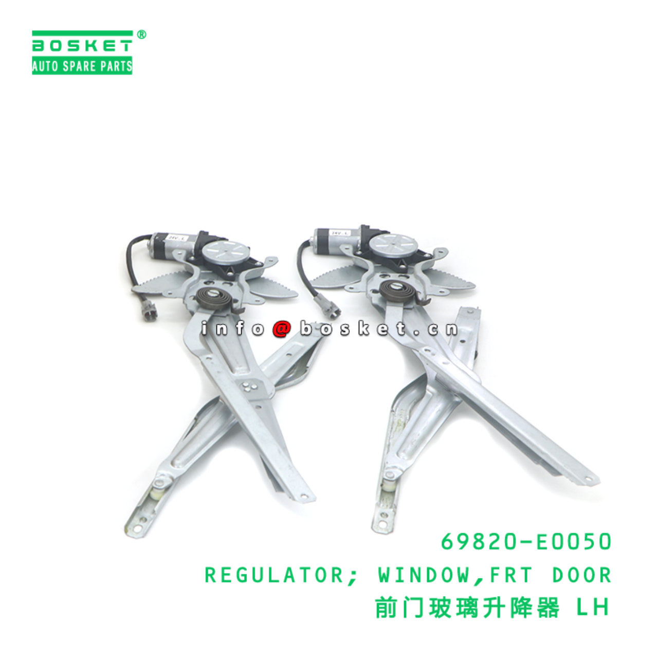 69820-E0050 ABA REGULATOR; WINDOW,FRT DOOR suitable for HINO HINO 700 E13C 69820-E0050