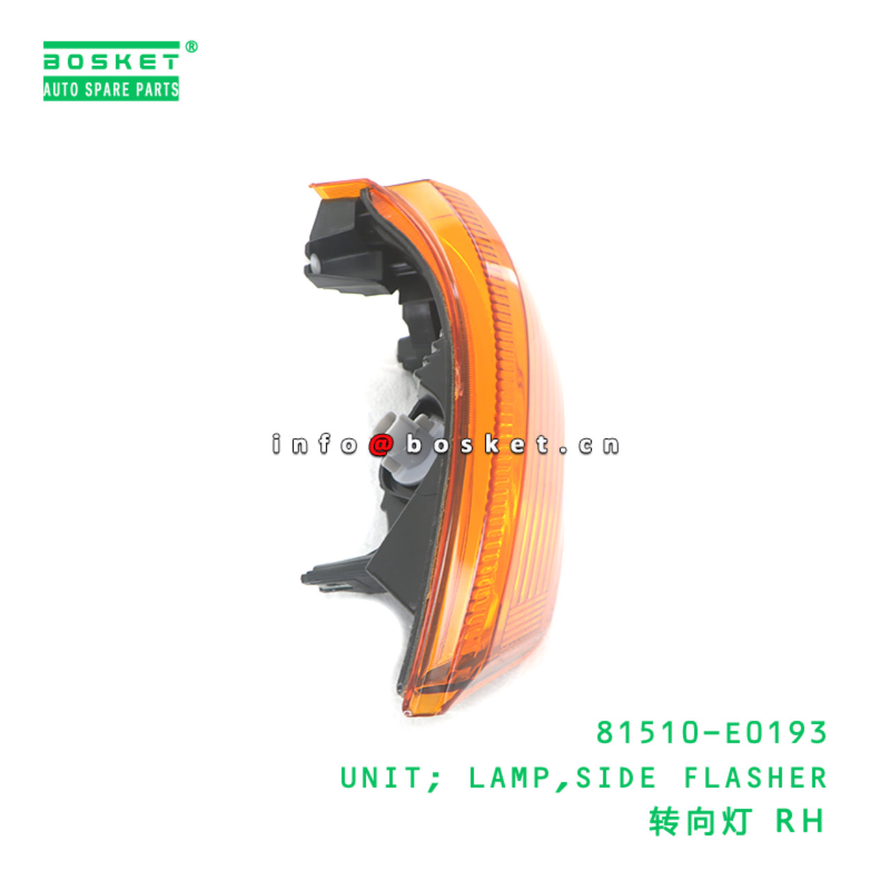 81510-E0193 ABA UNIT; LAMP,SIDE FLASHER suitable for HINO HINO 500;HINO 700 81510-E0193