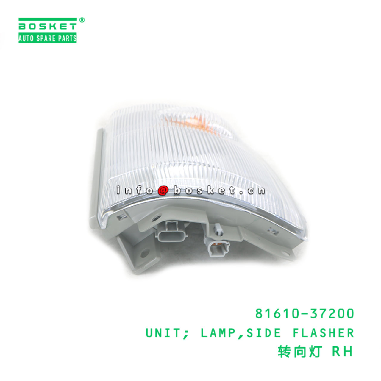 81610-37200 BAA UNIT; LAMP,SIDE FLASHER suitable for HINO HINO 300 81610-37200