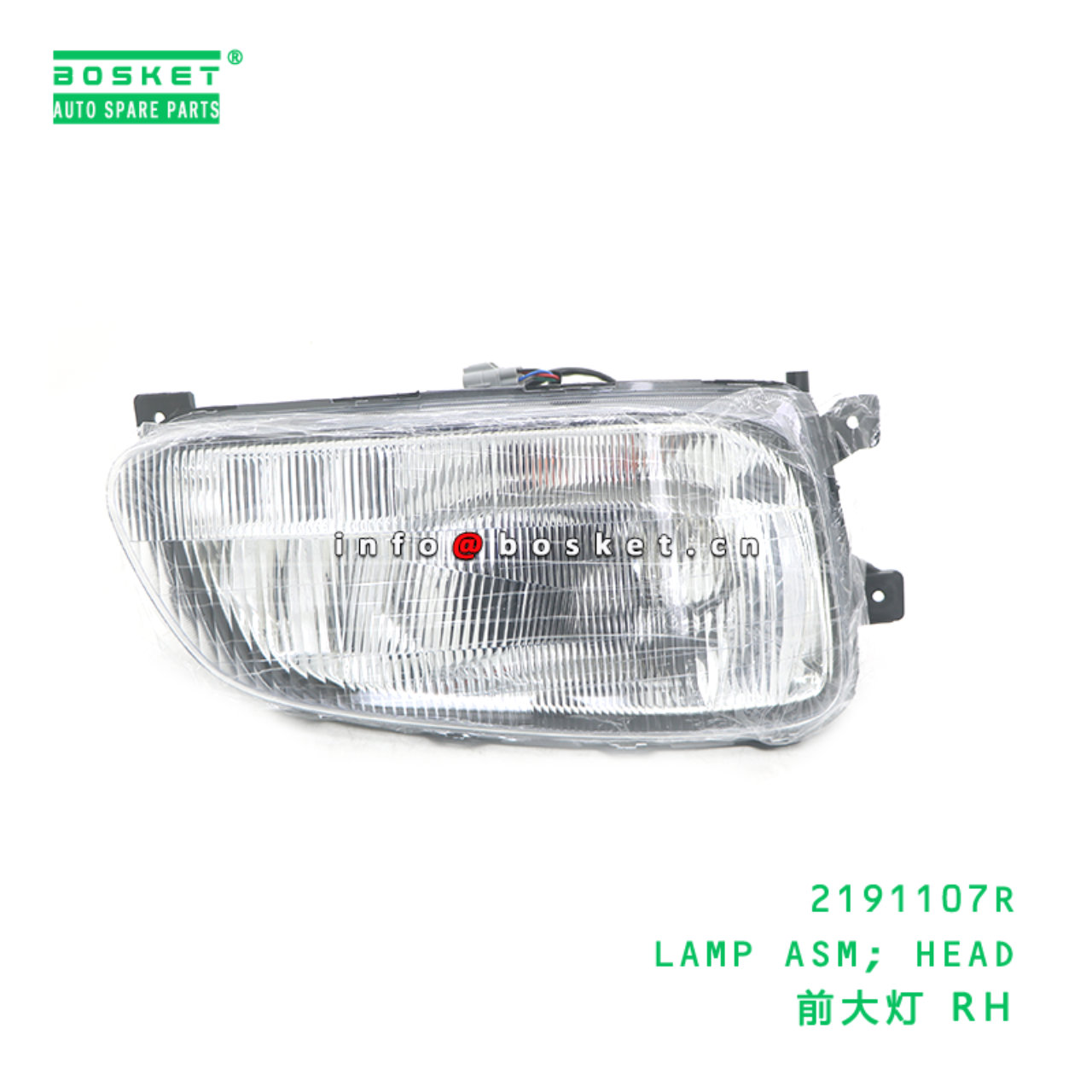 2191107R ABC LAMP ASM; HEAD suitable for HINO HINO 700 E13C 2191107R