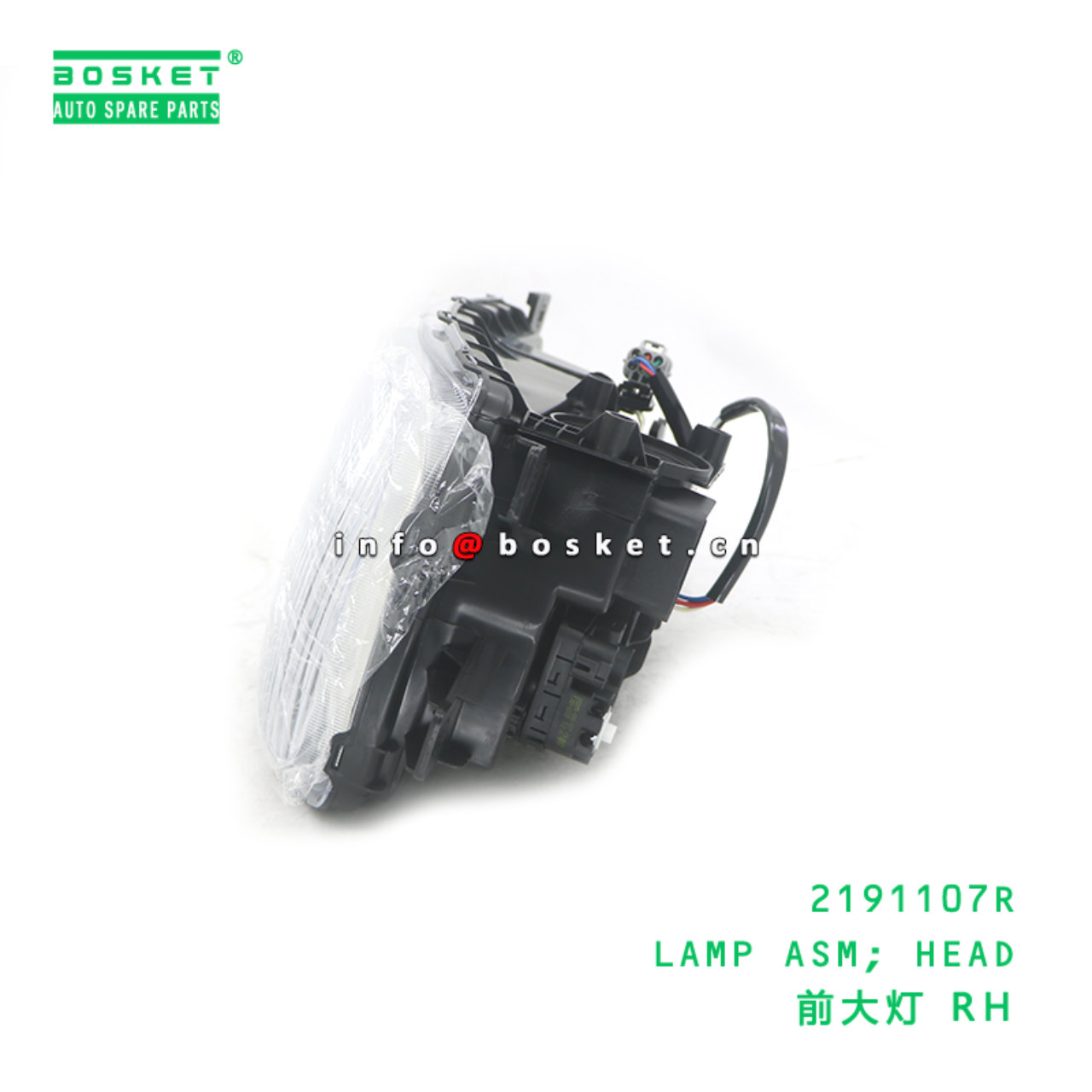 2191107R ABC LAMP ASM; HEAD suitable for HINO HINO 700 E13C 2191107R