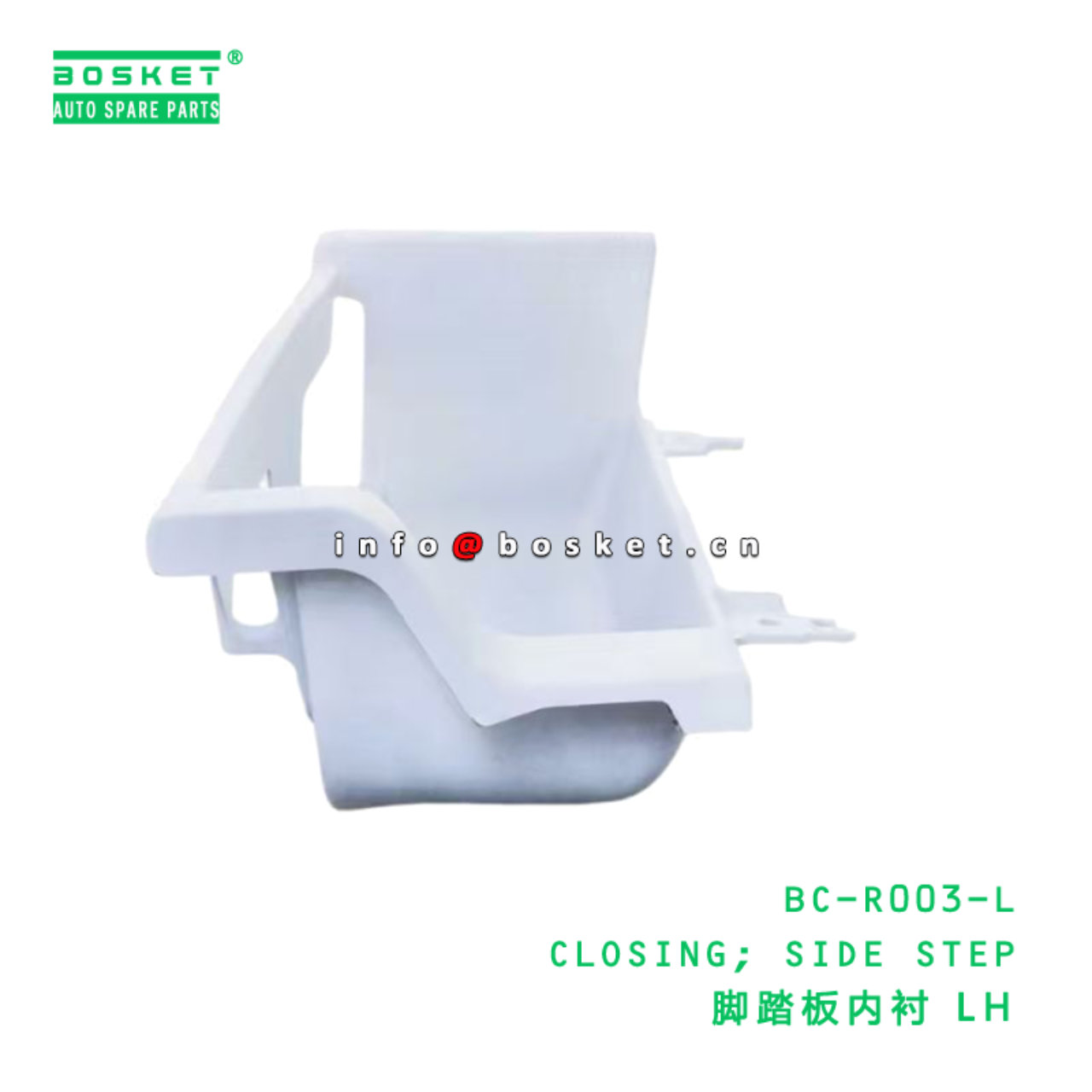 BC-R003-L ABA CLOSING; SIDE STEP suitable for HINO HINO 500 BC-R003-L