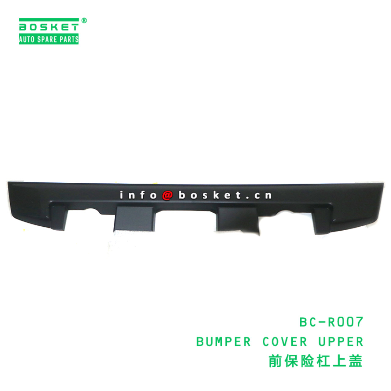 BC-R007 ABA BUMPER COVER UPPER suitable for HINO HINO 500 BC-R007