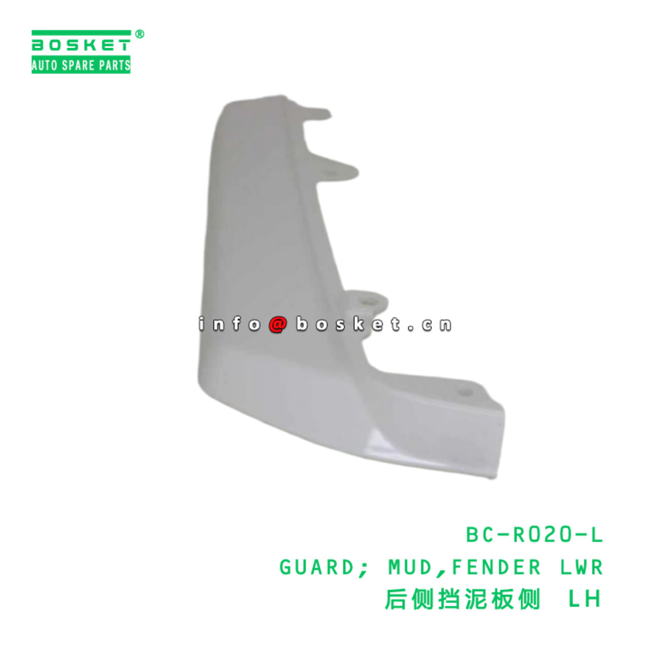 BC-R020-L ABA GUARD; MUD,FENDER LWR suitable for HINO HINO 500 BC-R020-L
