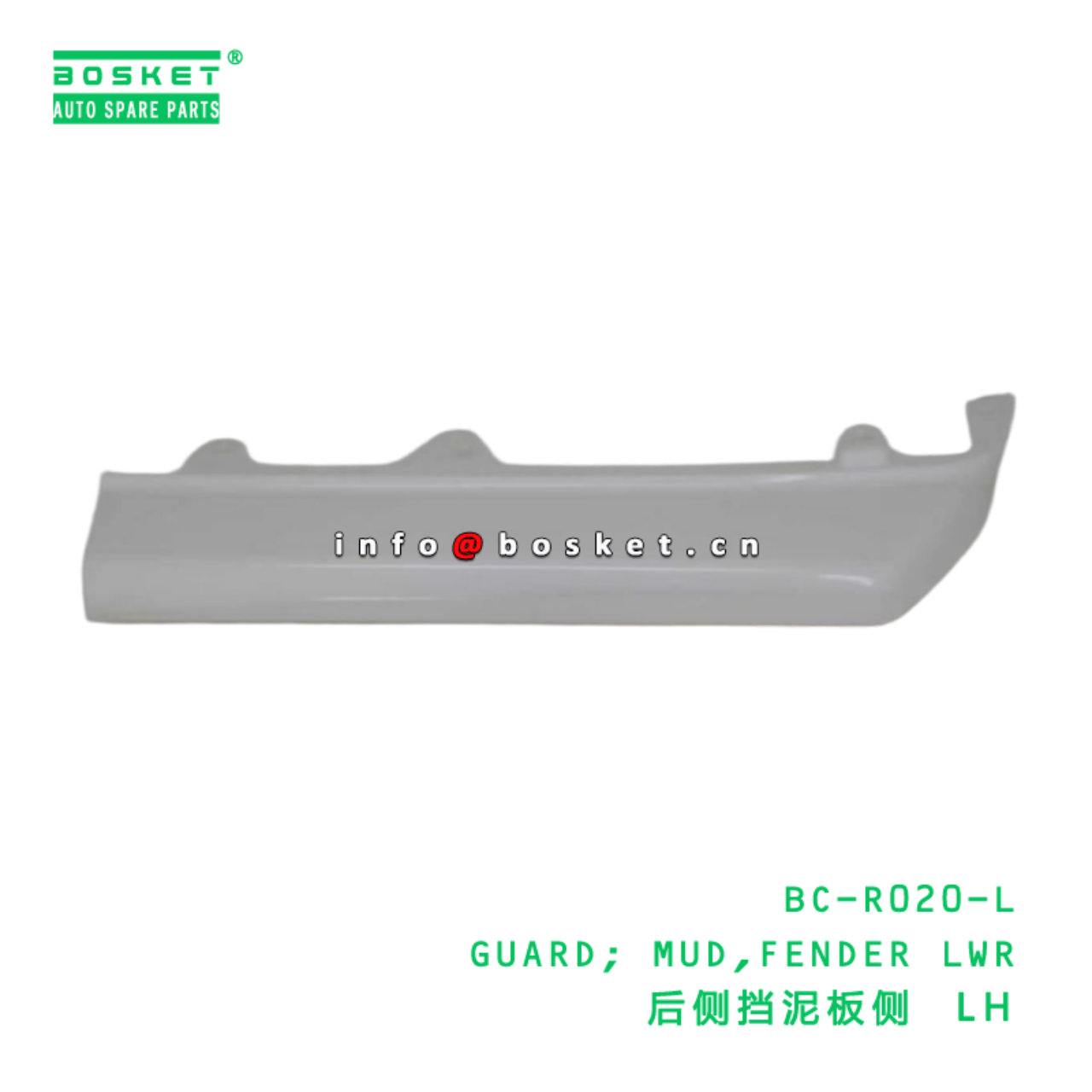 BC-R020-L ABA GUARD; MUD,FENDER LWR suitable for HINO HINO 500 BC-R020-L
