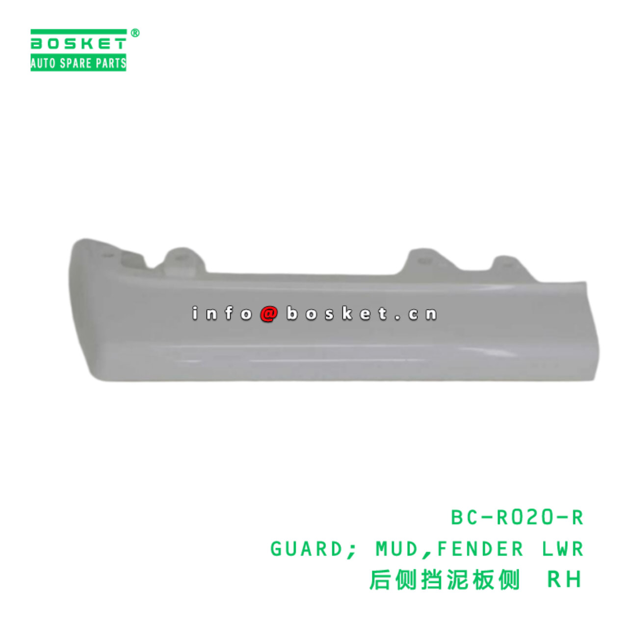 BC-R020-R ABA GUARD; MUD,FENDER LWR suitable for HINO HINO 500 BC-R020-R