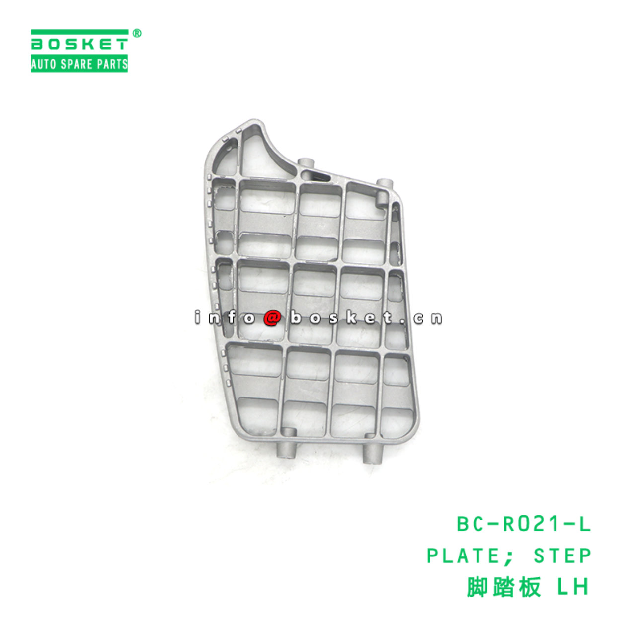 BC-R021-L ABA PLATE; STEP suitable for HINO HINO 500 J08E BC-R021-L