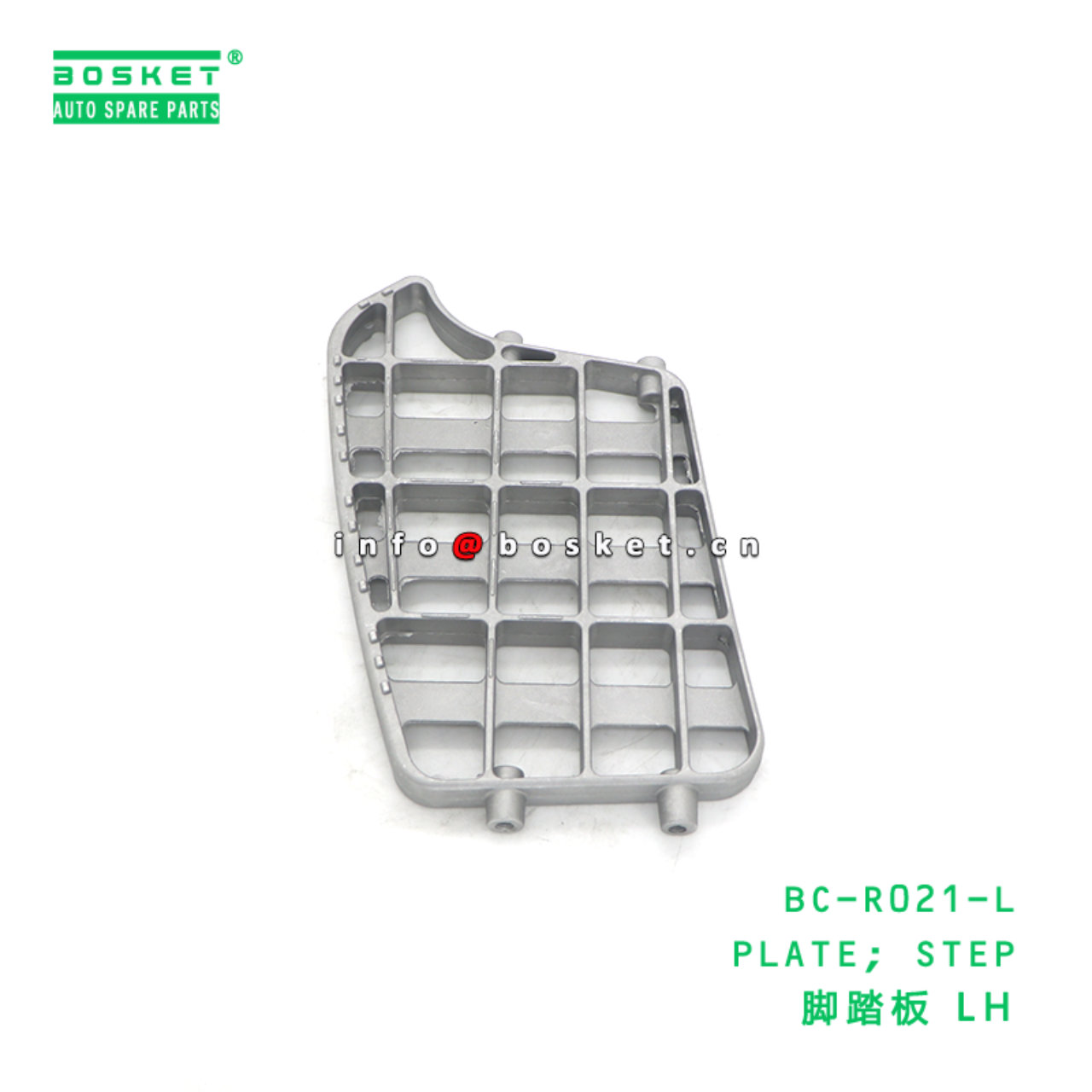 BC-R021-L ABA PLATE; STEP suitable for HINO HINO 500 J08E BC-R021-L