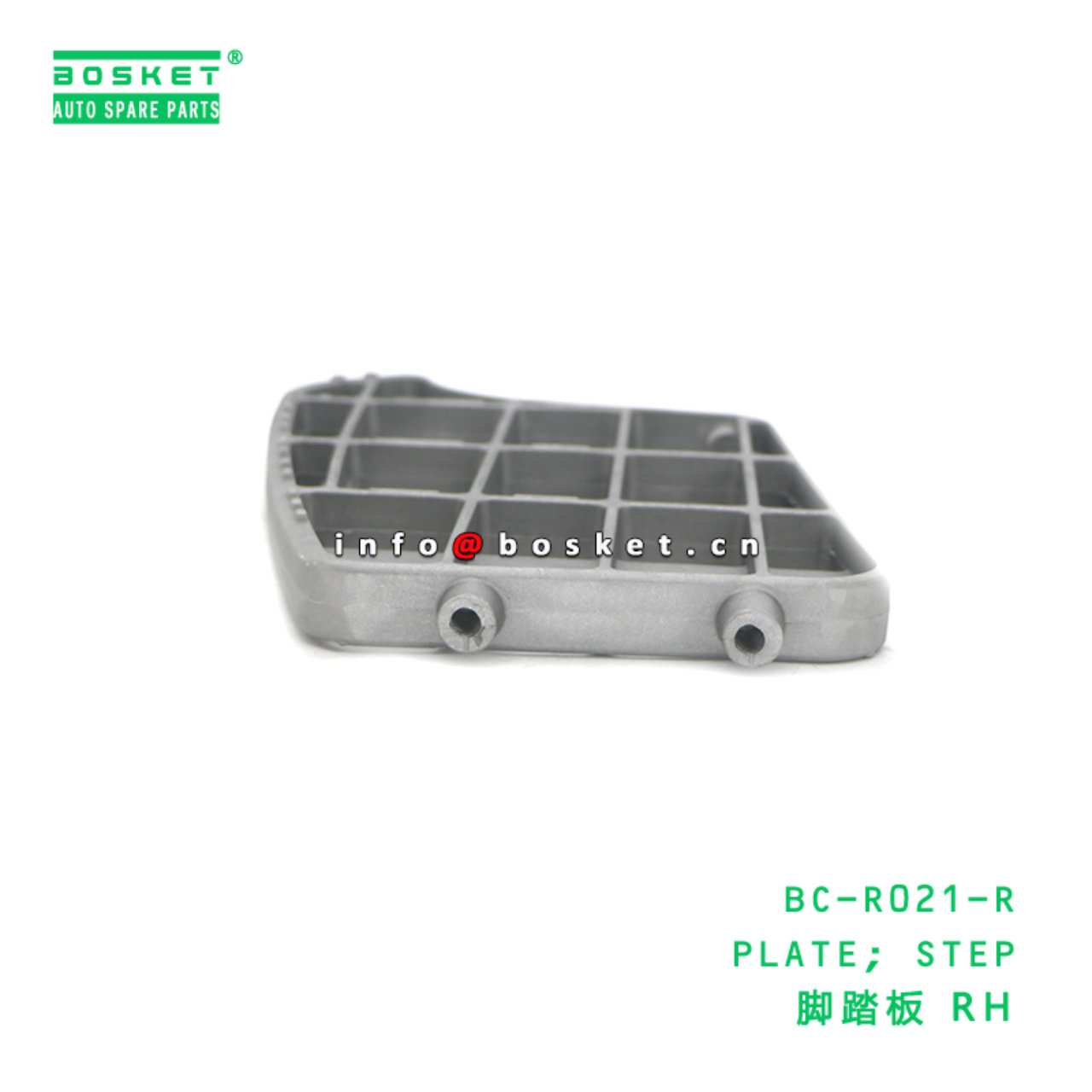 BC-R021-R ABA PLATE; STEP suitable for HINO HINO 500 J08E BC-R021-R