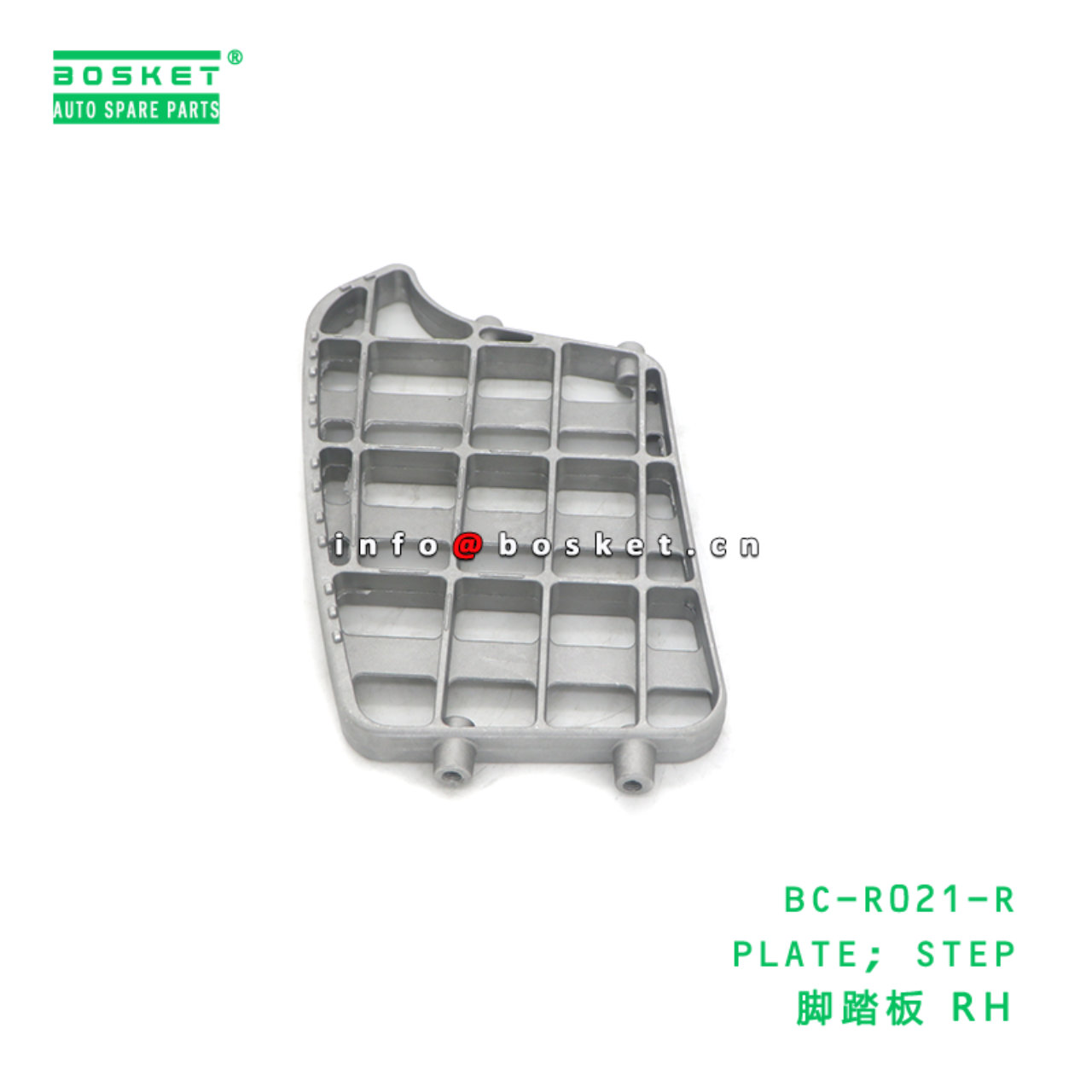 BC-R021-R ABA PLATE; STEP suitable for HINO HINO 500 J08E BC-R021-R