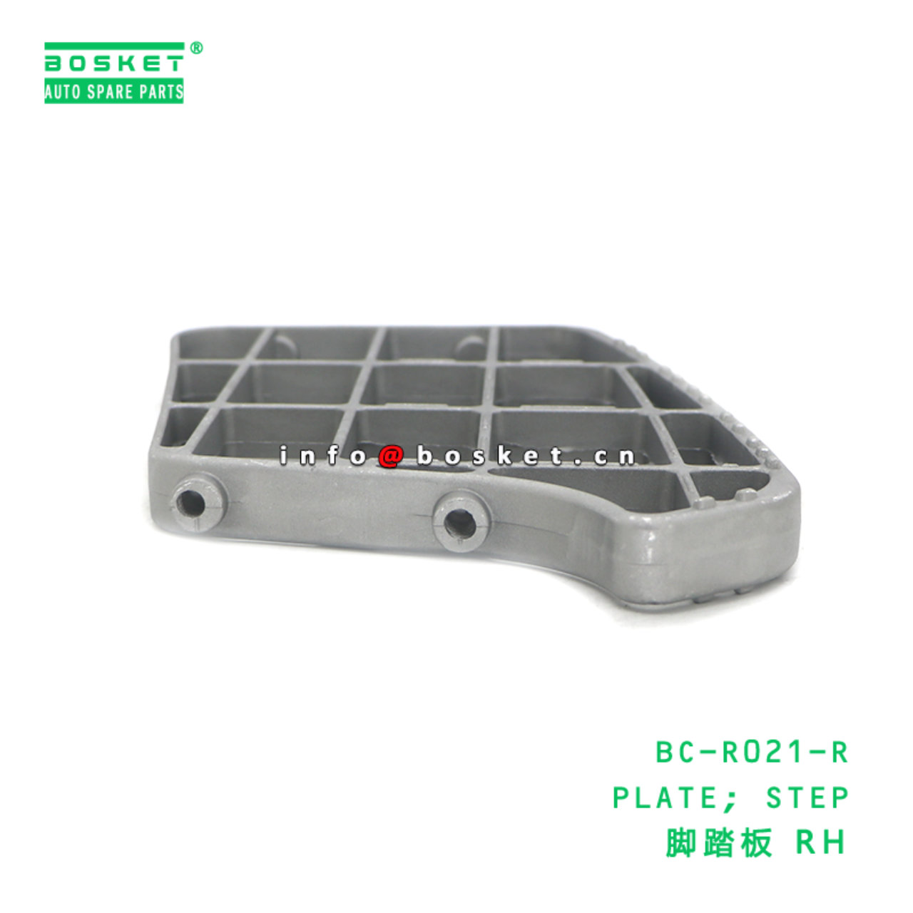 BC-R021-R ABA PLATE; STEP suitable for HINO HINO 500 J08E BC-R021-R