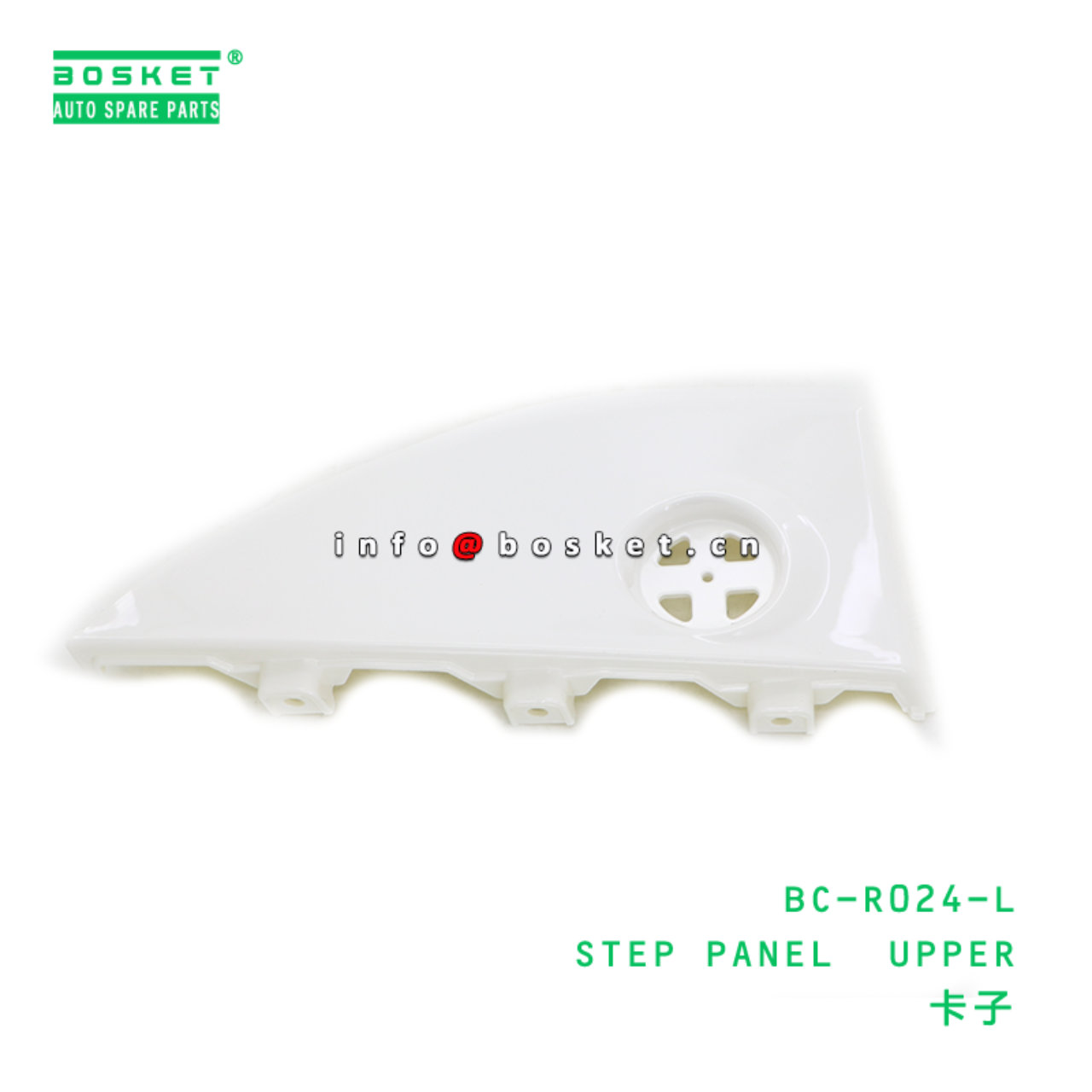 BC-R024-L ABA STEP PANEL UPPER suitable for HINO HINO 500 J08E BC-R024-L