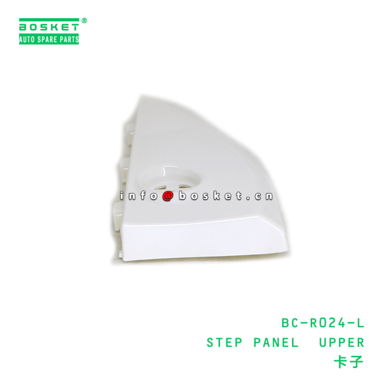 BC-R024-L ABA STEP PANEL UPPER suitable for HINO HINO 500 J08E BC-R024-L