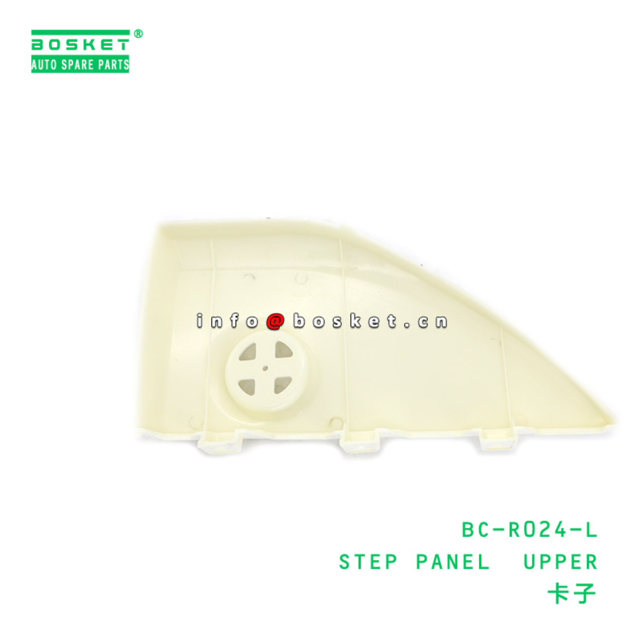 BC-R024-L ABA STEP PANEL UPPER suitable for HINO HINO 500 J08E BC-R024-L