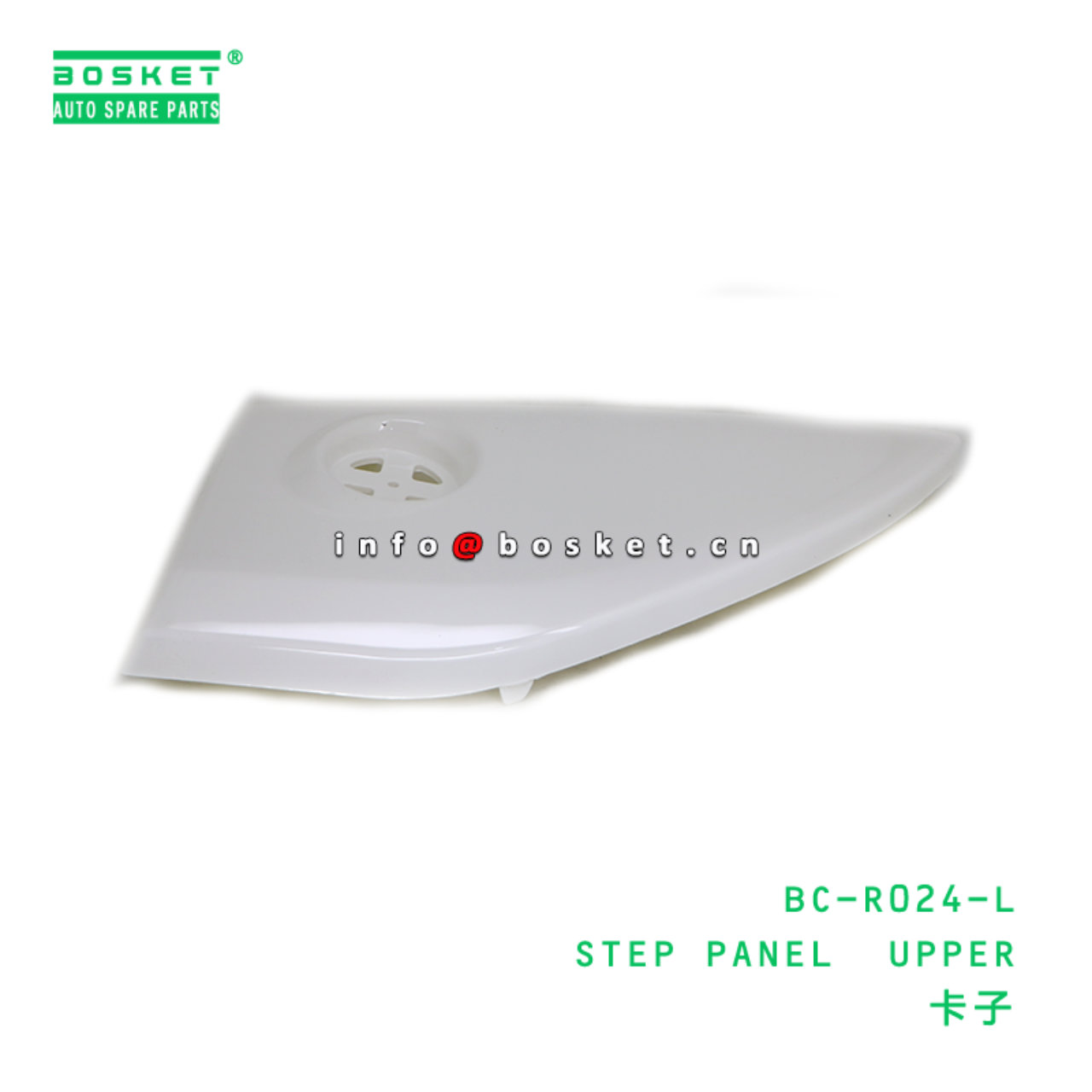 BC-R024-L ABA STEP PANEL UPPER suitable for HINO H...
