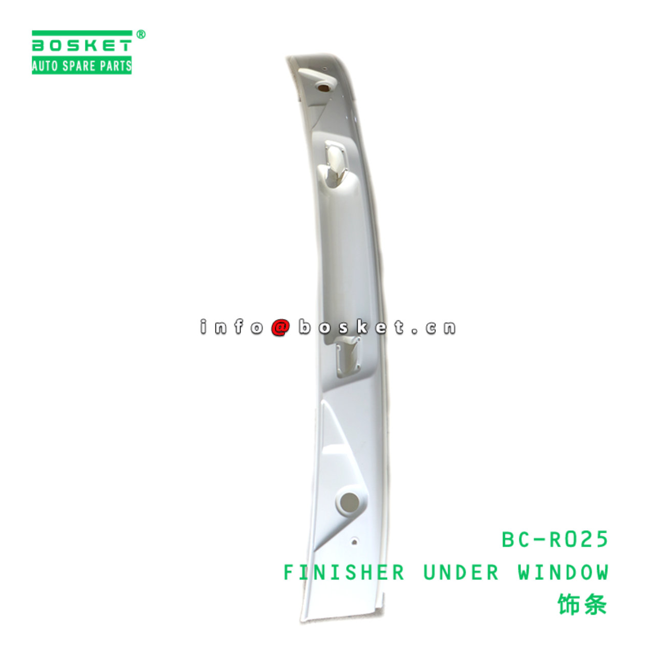 BC-R025 ABA FINISHER UNDER WINDOW suitable for HIN...